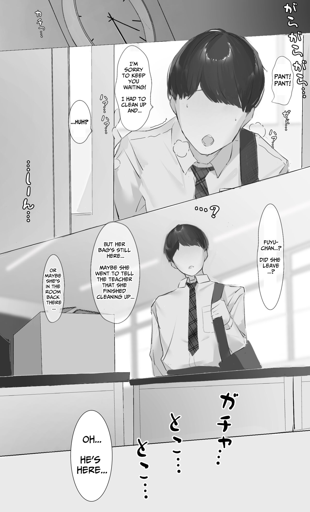Toxic JK Netorare Jigo Houkoku... page 6