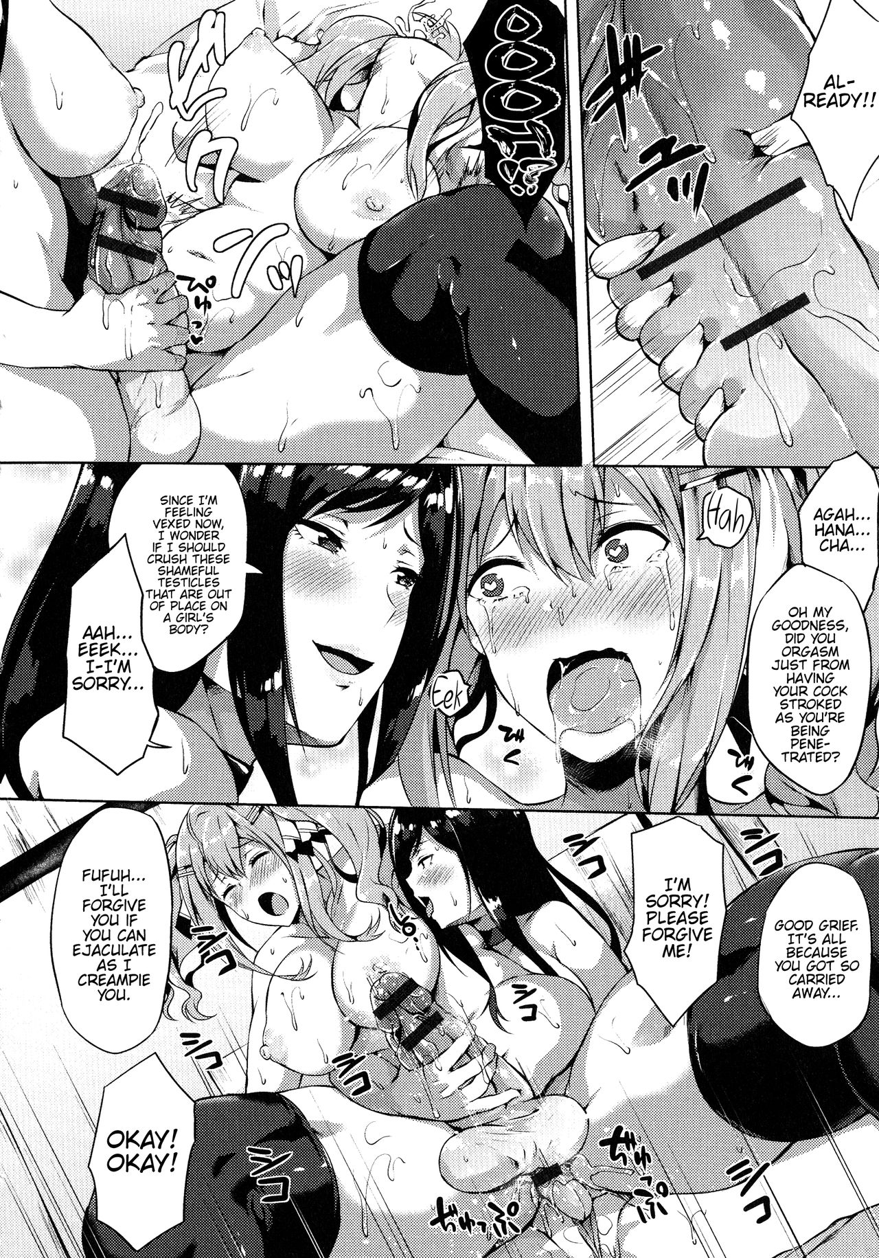 Trade Secret page 14