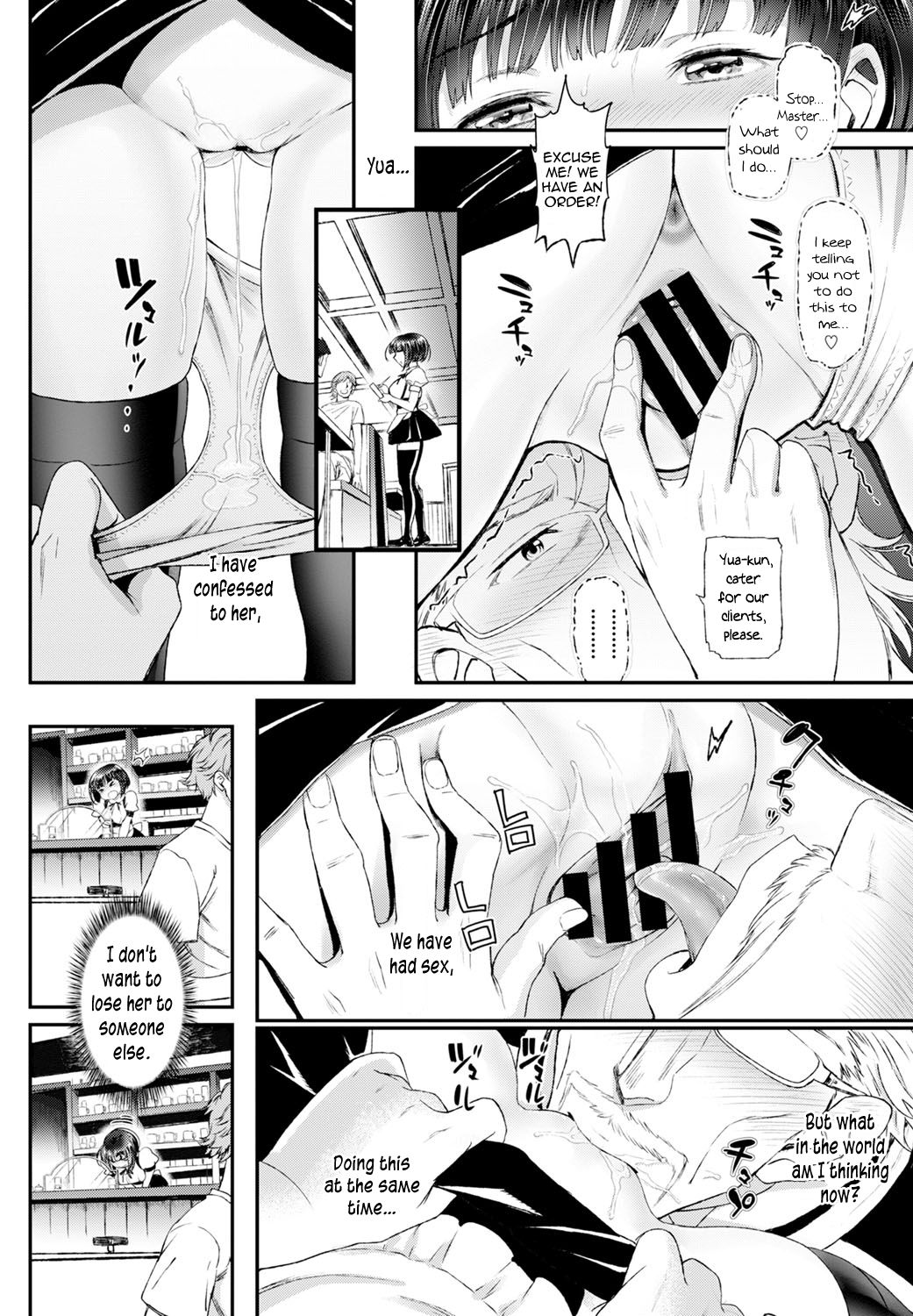 Trademark lady page 12
