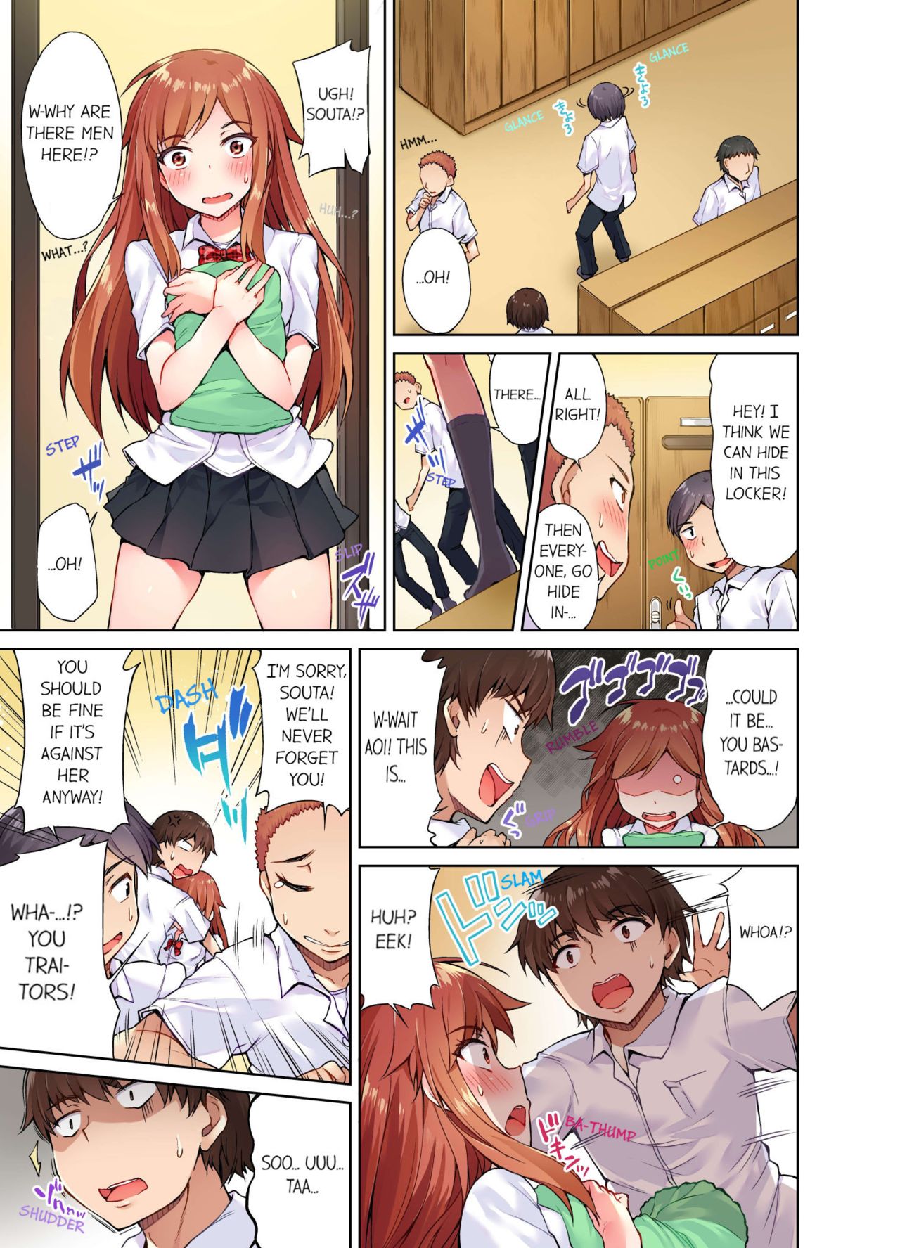 Traditional Job of Washing Girls' Body page 116