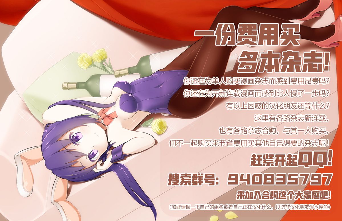Traditional Job of Washing Girls' Body page 139