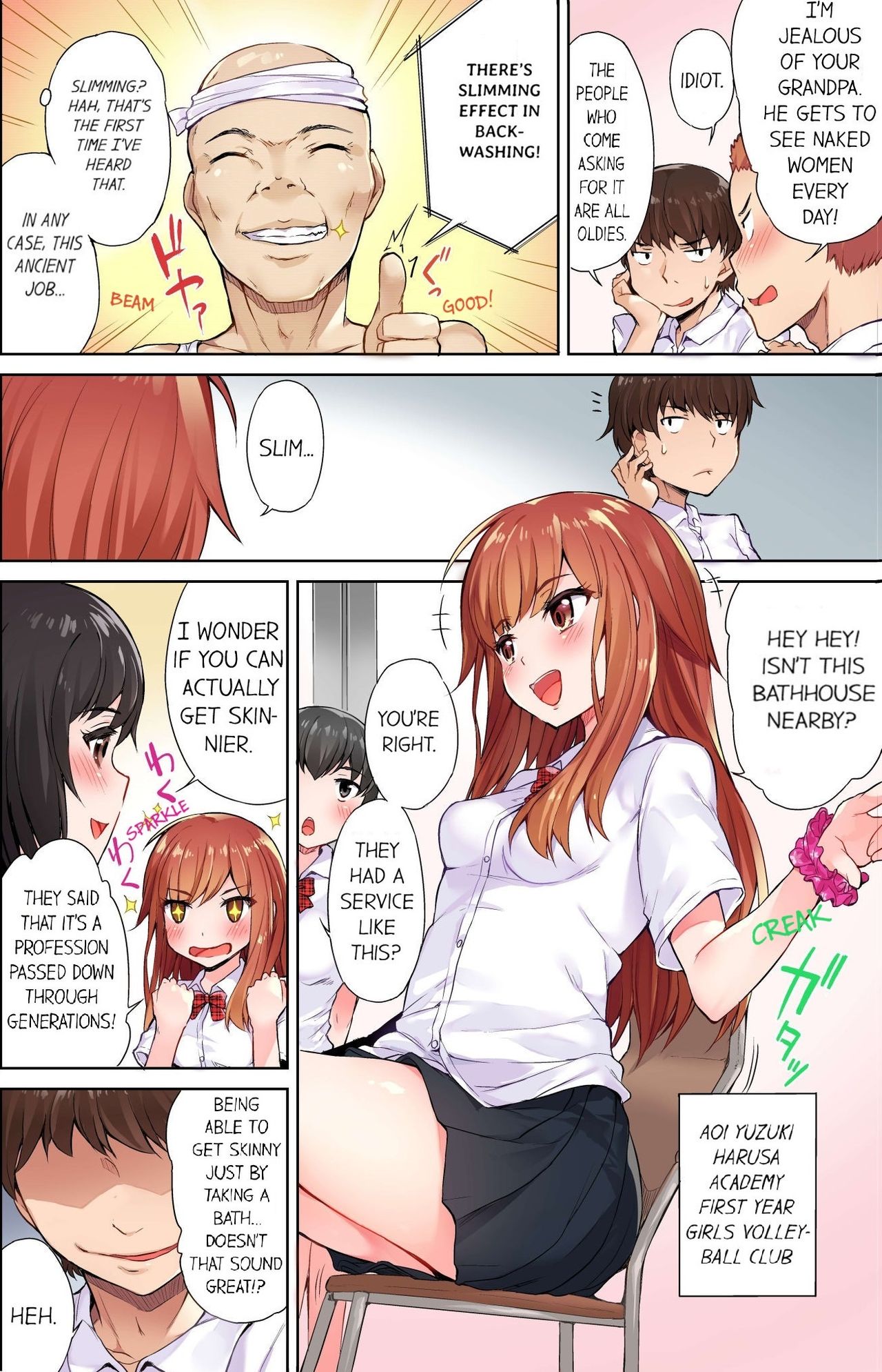 Traditional Job of Washing Girls' Body page 5