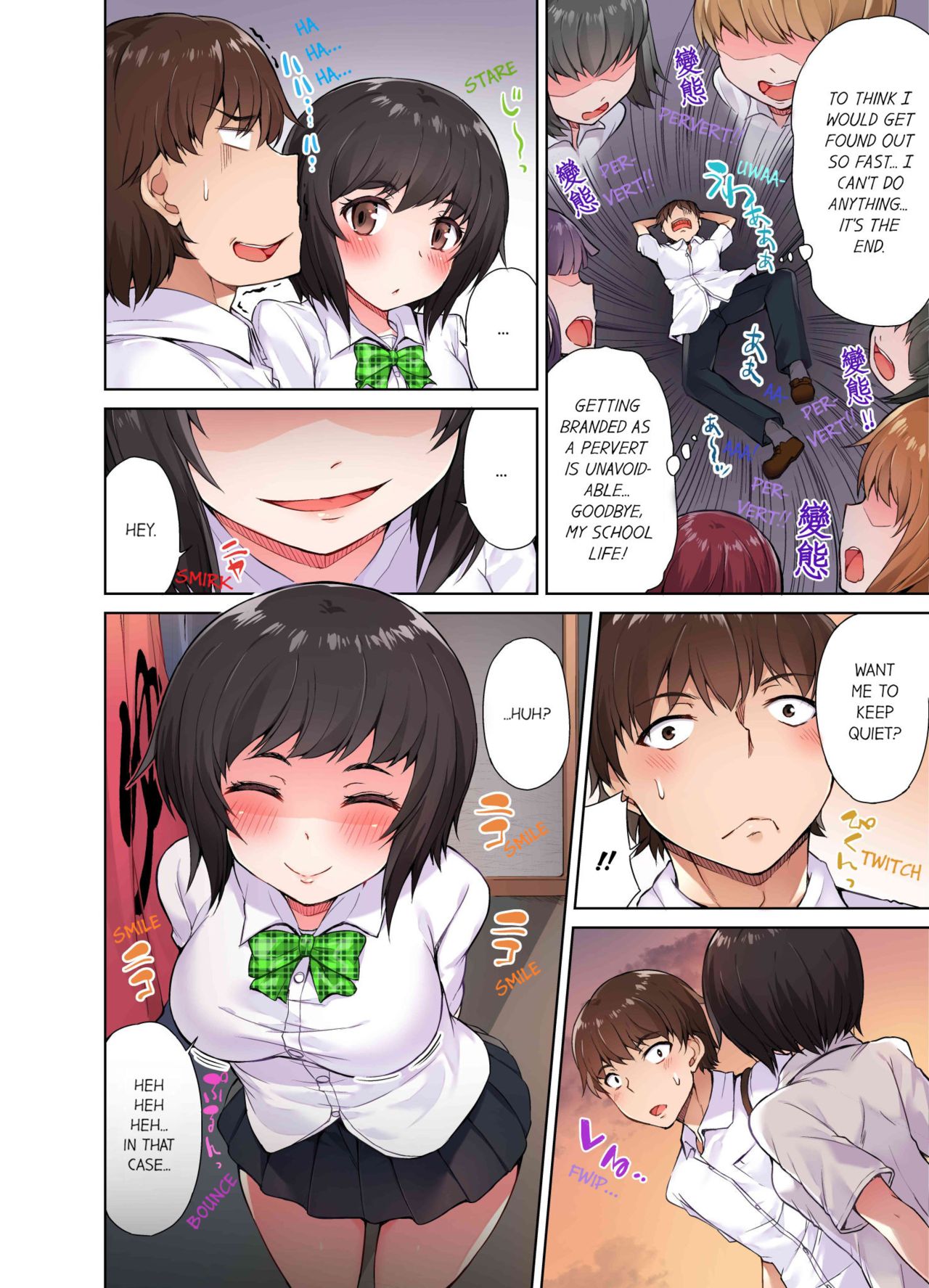Traditional Job of Washing Girls' Body page 39