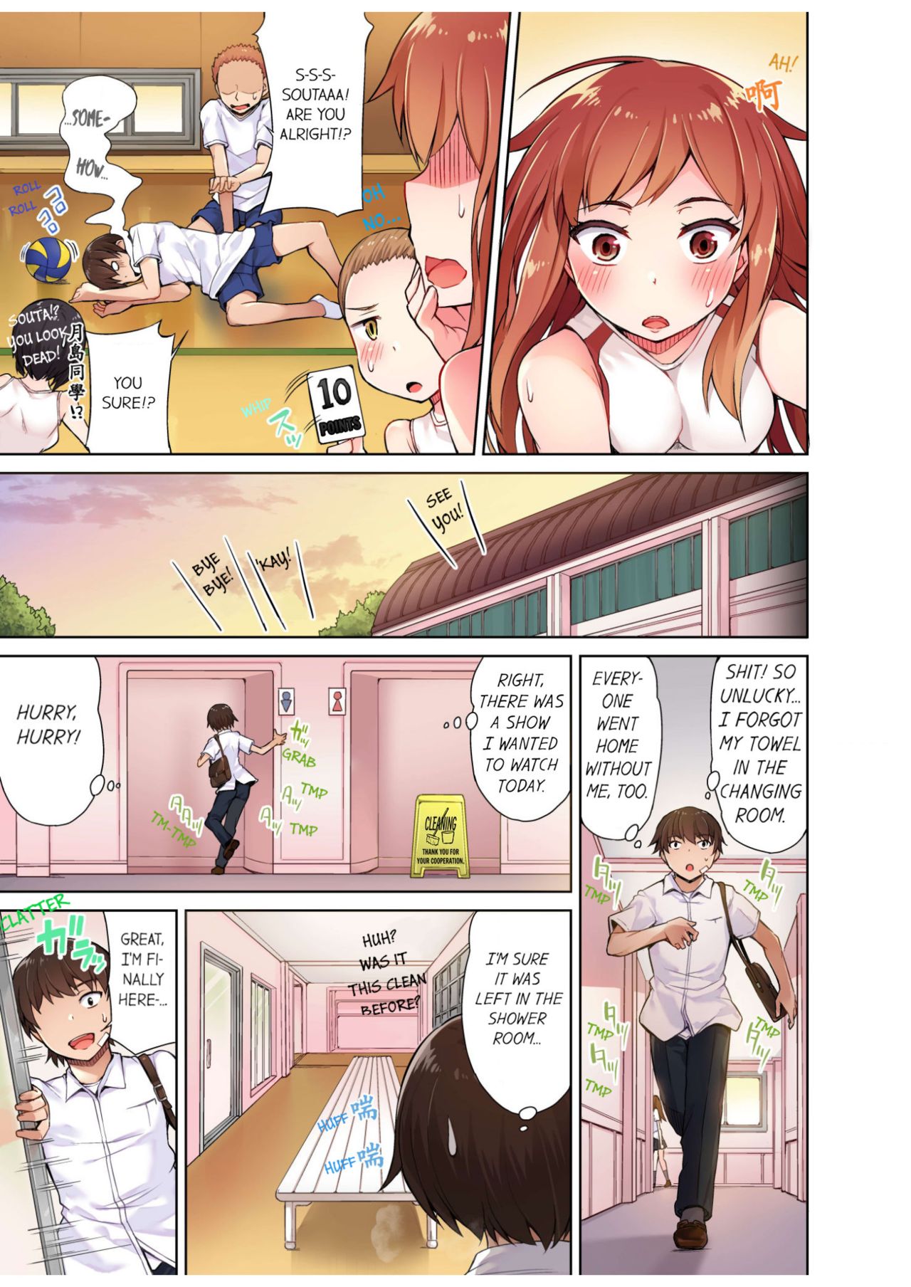 Traditional Job of Washing Girls' Body page 63