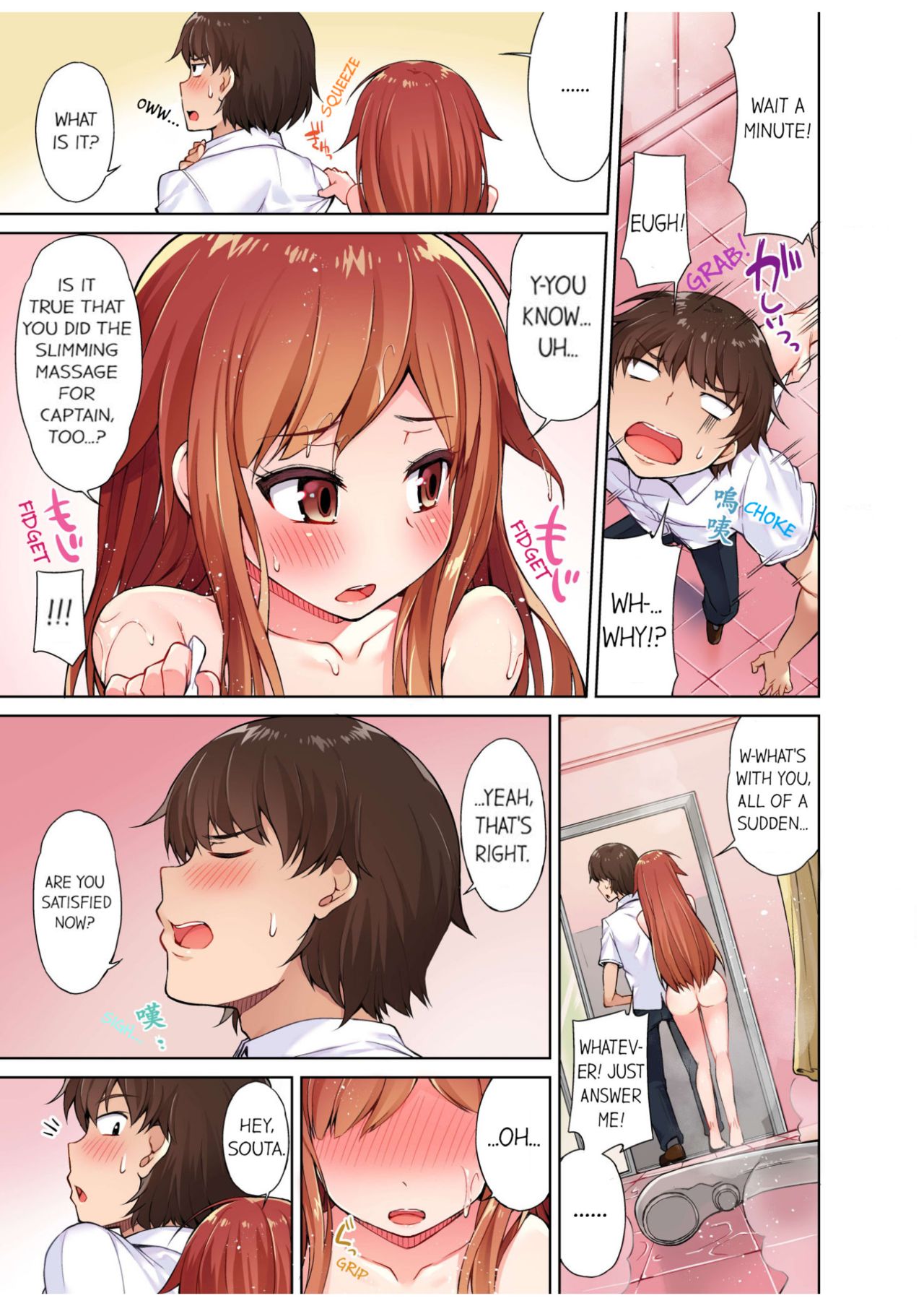 Traditional Job of Washing Girls' Body page 65