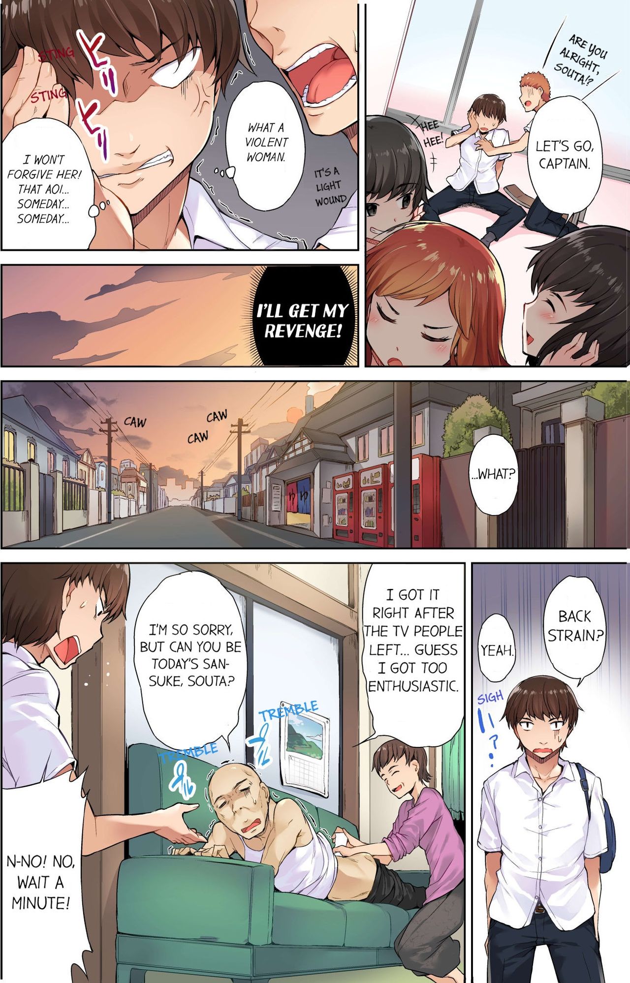 Traditional Job of Washing Girls' Body page 8