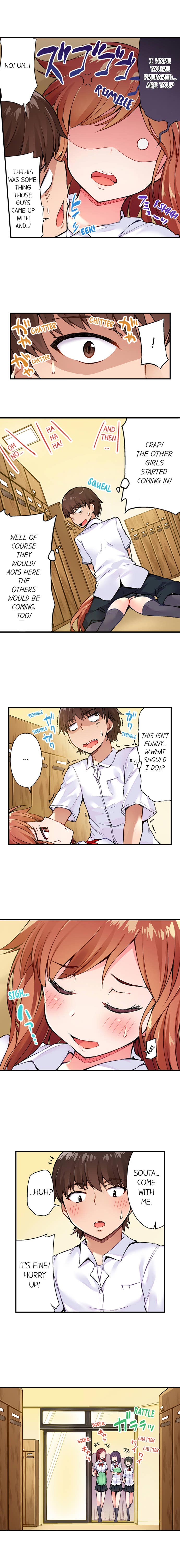 Traditional Job of Washing Girls' Body page 116