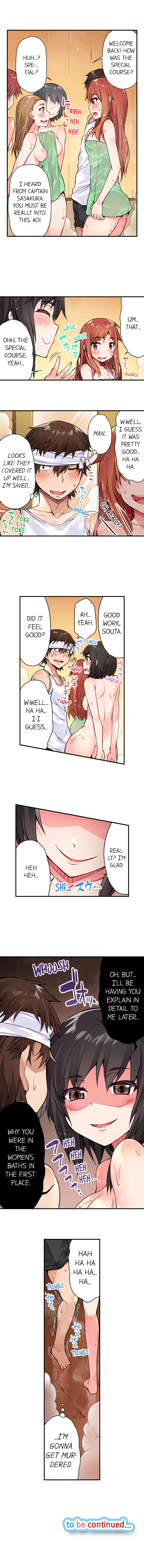 Traditional Job of Washing Girls' Body page 136