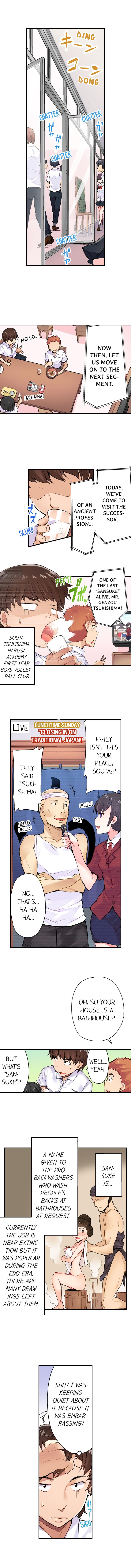 Traditional Job of Washing Girls' Body page 3