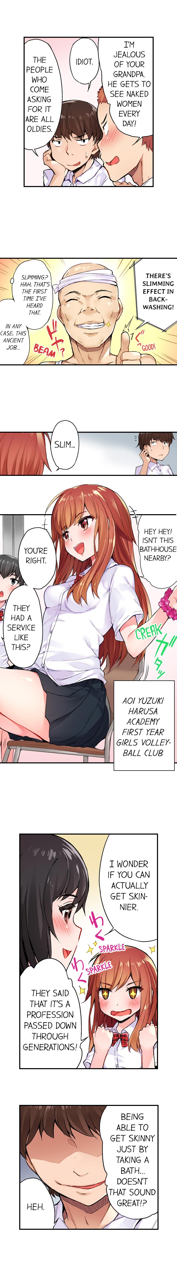 Traditional Job of Washing Girls' Body page 4