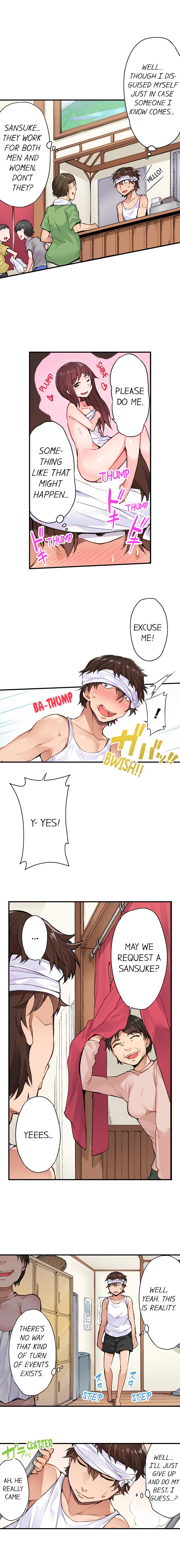 Traditional Job of Washing Girls' Body page 8