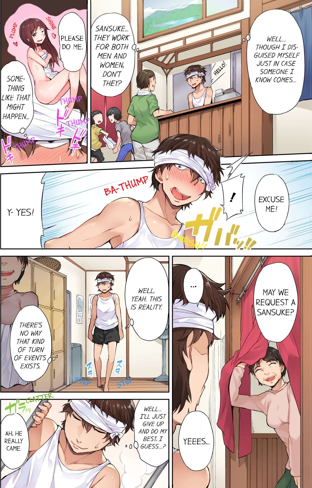 Traditional Job of Washing Girls' Body page 10