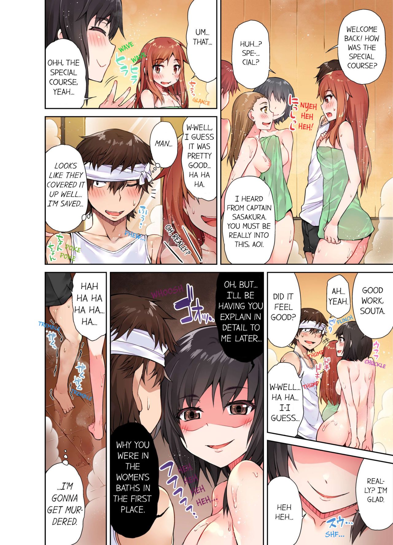 Traditional Job of Washing Girls' Body page 138