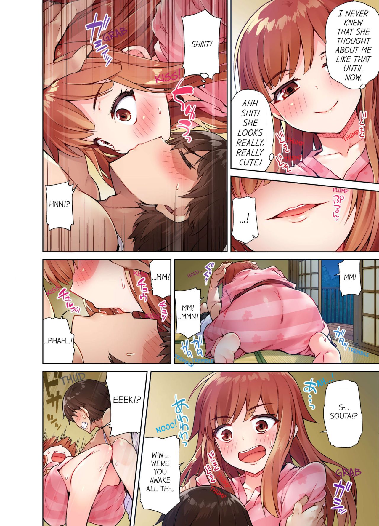 Traditional Job of Washing Girls' Body page 152