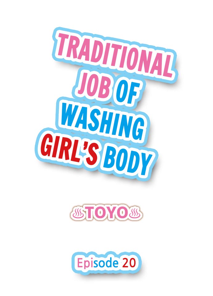 Traditional Job of Washing Girls' Body page 175