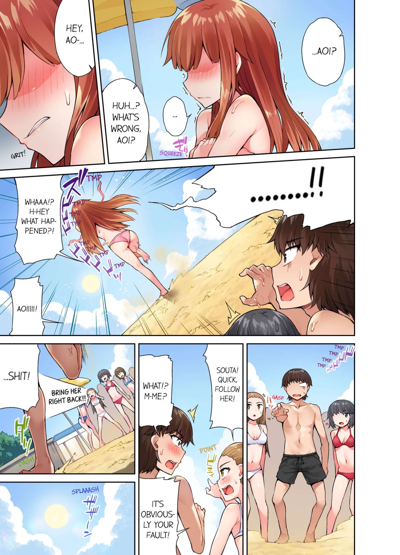 Traditional Job of Washing Girls' Body page 182