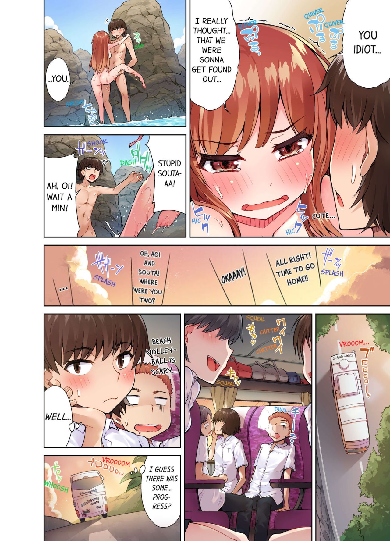 Traditional Job of Washing Girls' Body page 201