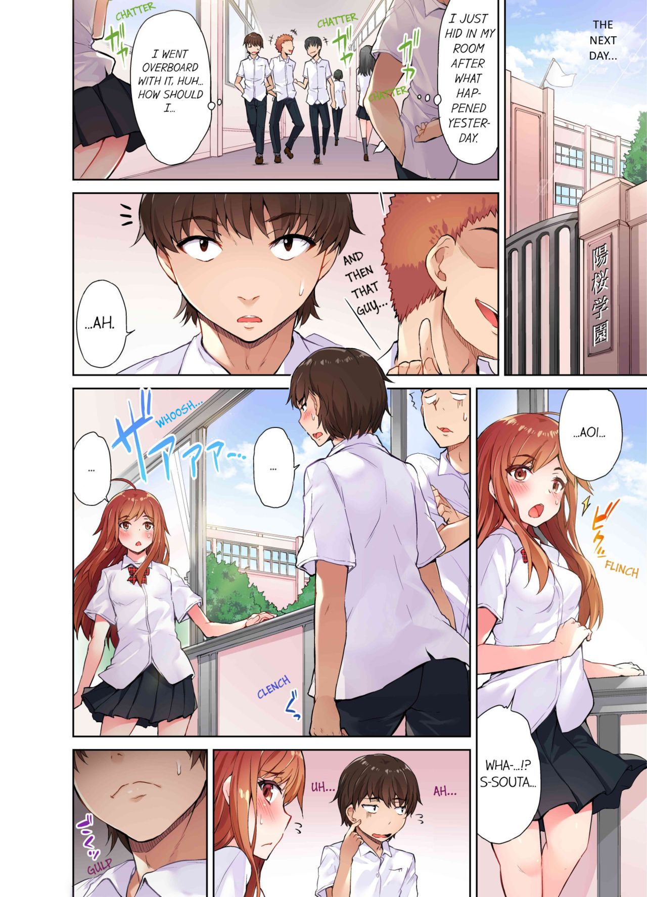 Traditional Job of Washing Girls' Body page 33