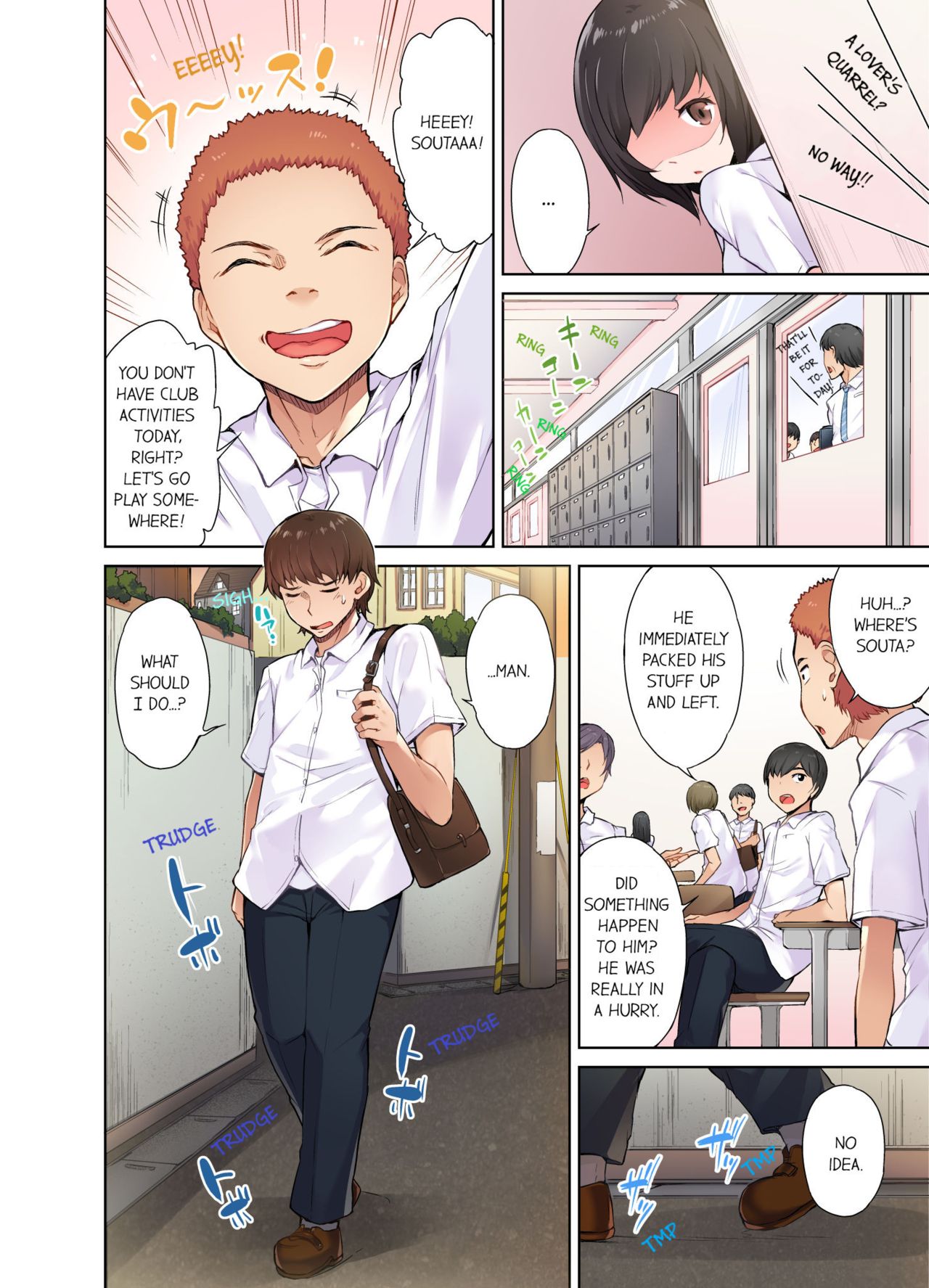 Traditional Job of Washing Girls' Body page 35