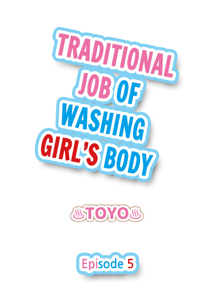 Traditional Job of Washing Girls' Body page 40