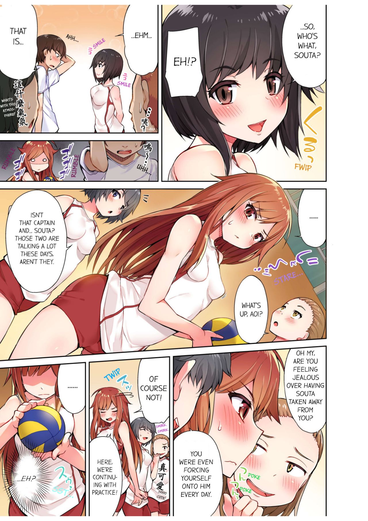 Traditional Job of Washing Girls' Body page 61