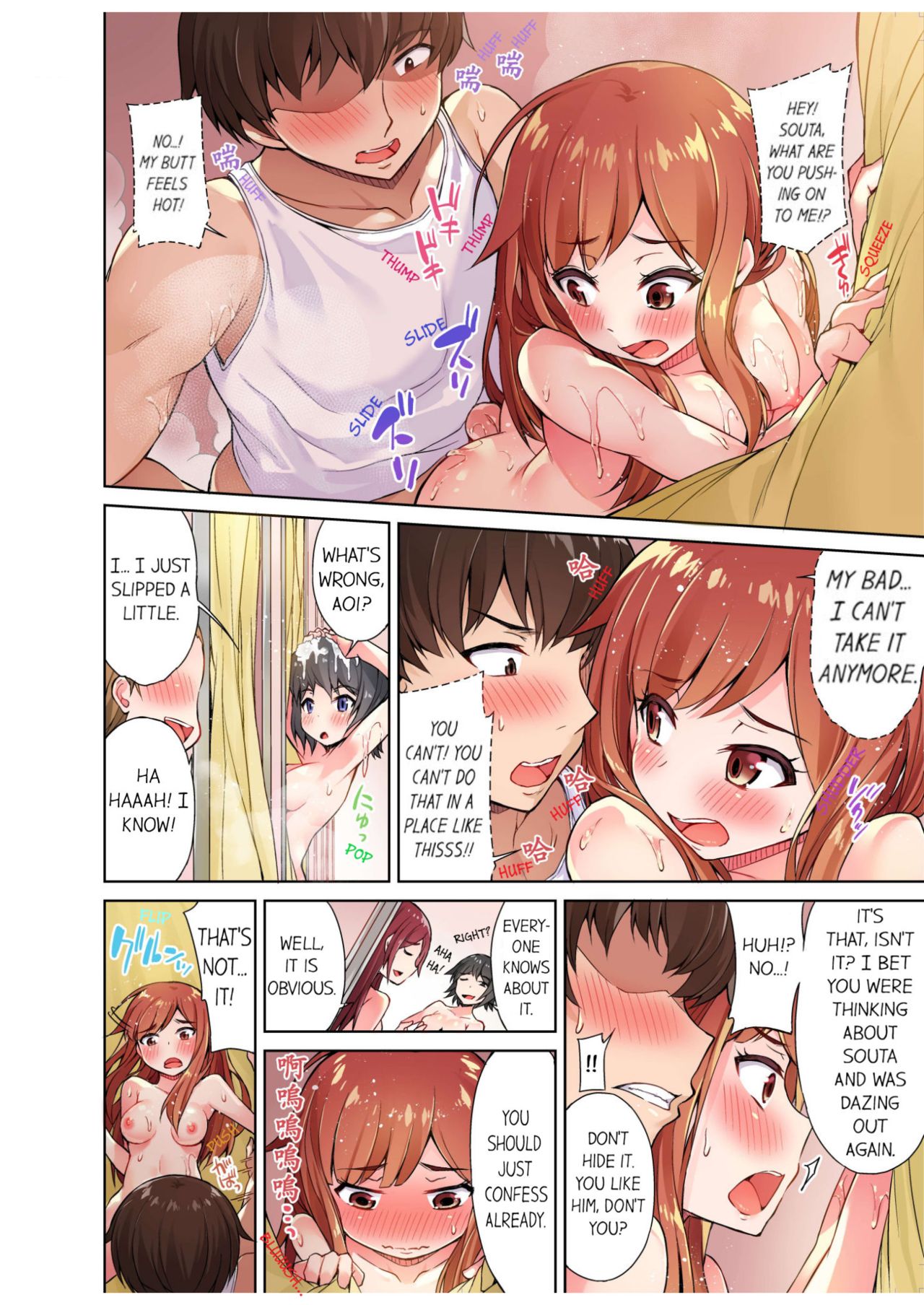 Traditional Job of Washing Girls' Body page 78