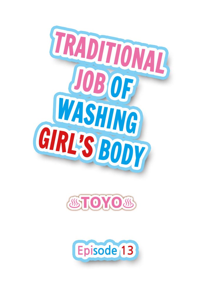 Traditional Job of Washing Girls' Body page 112