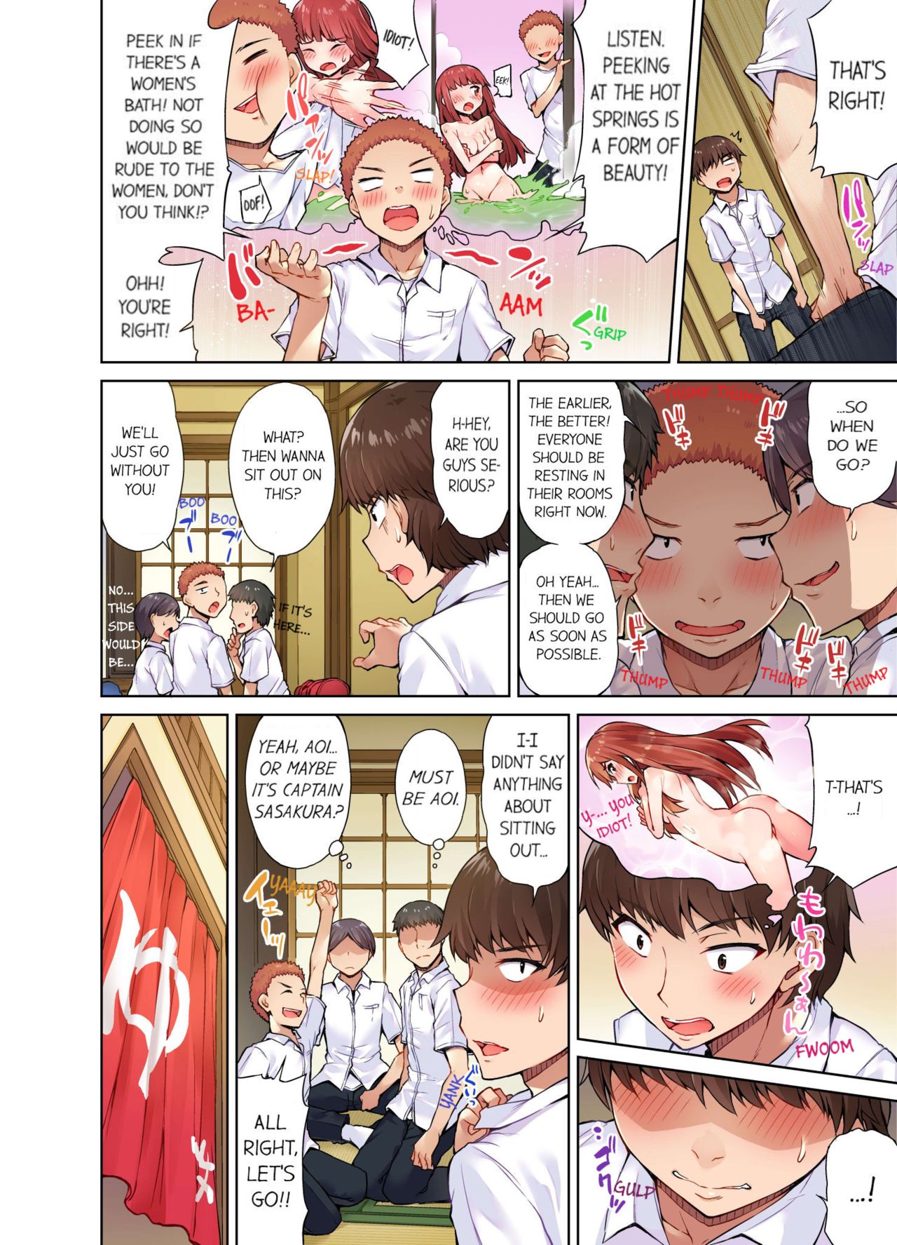 Traditional Job of Washing Girls' Body page 116
