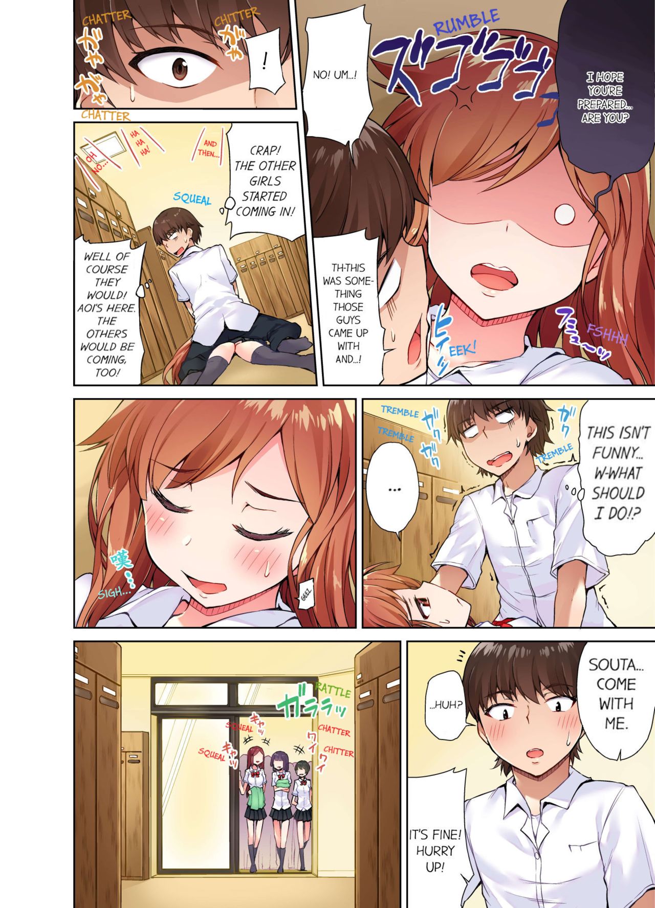 Traditional Job of Washing Girls' Body page 118