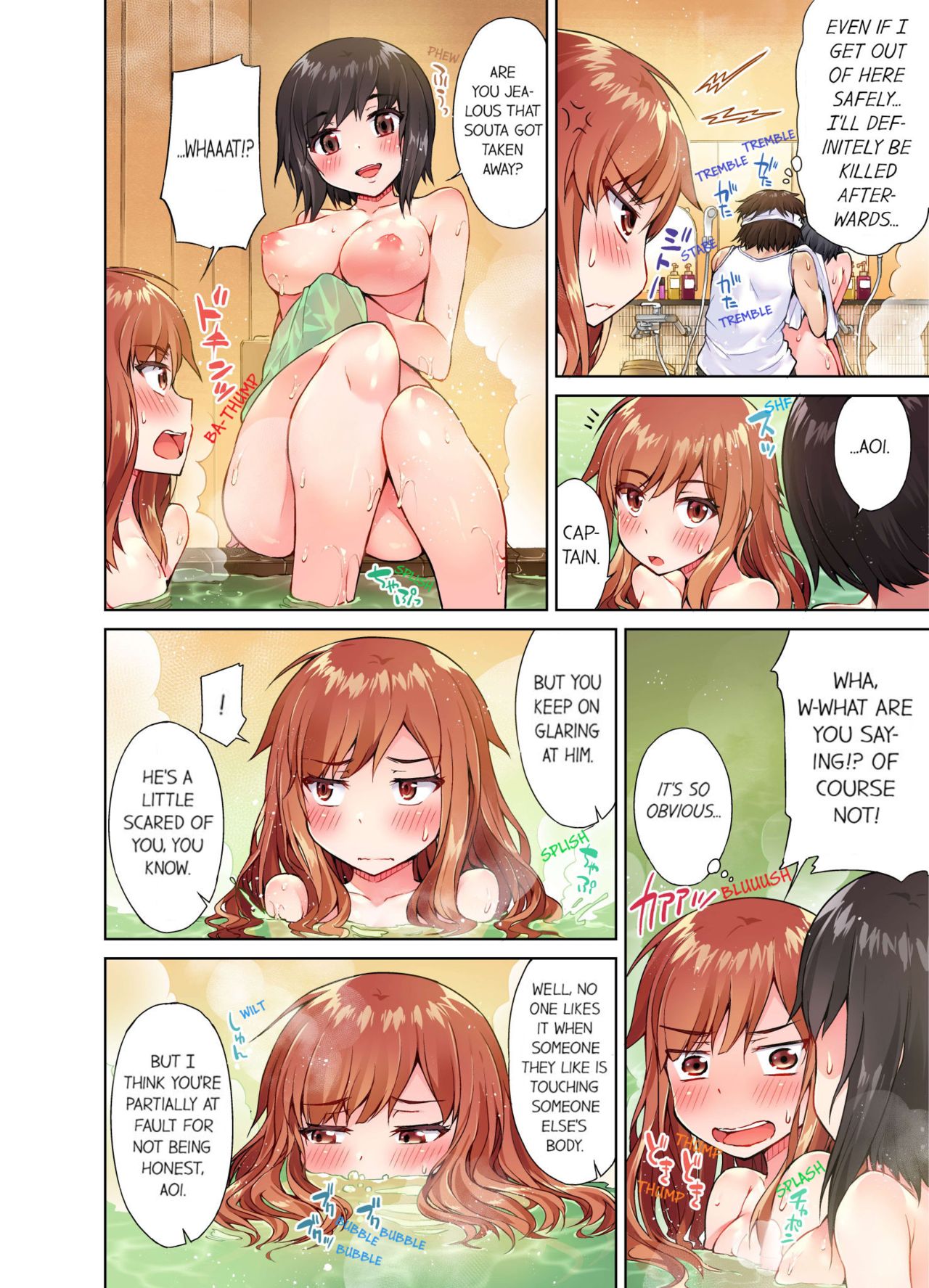 Traditional Job of Washing Girls' Body page 123