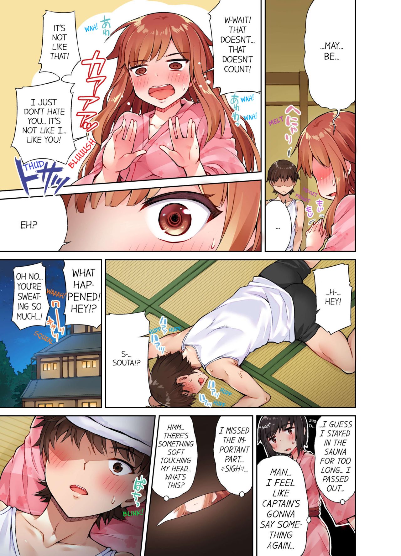 Traditional Job of Washing Girls' Body page 144