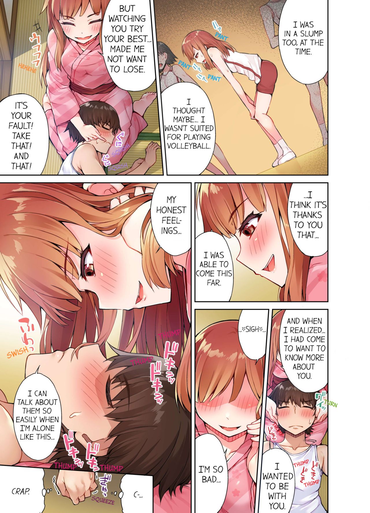 Traditional Job of Washing Girls' Body page 151
