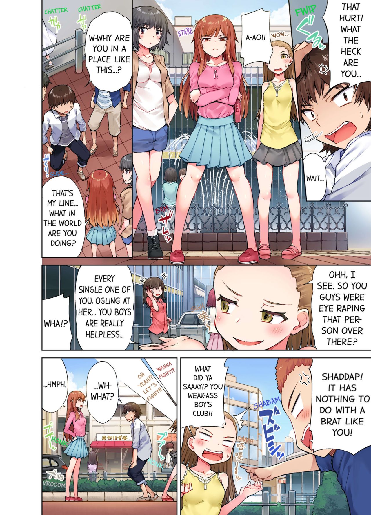 Traditional Job of Washing Girls' Body page 204