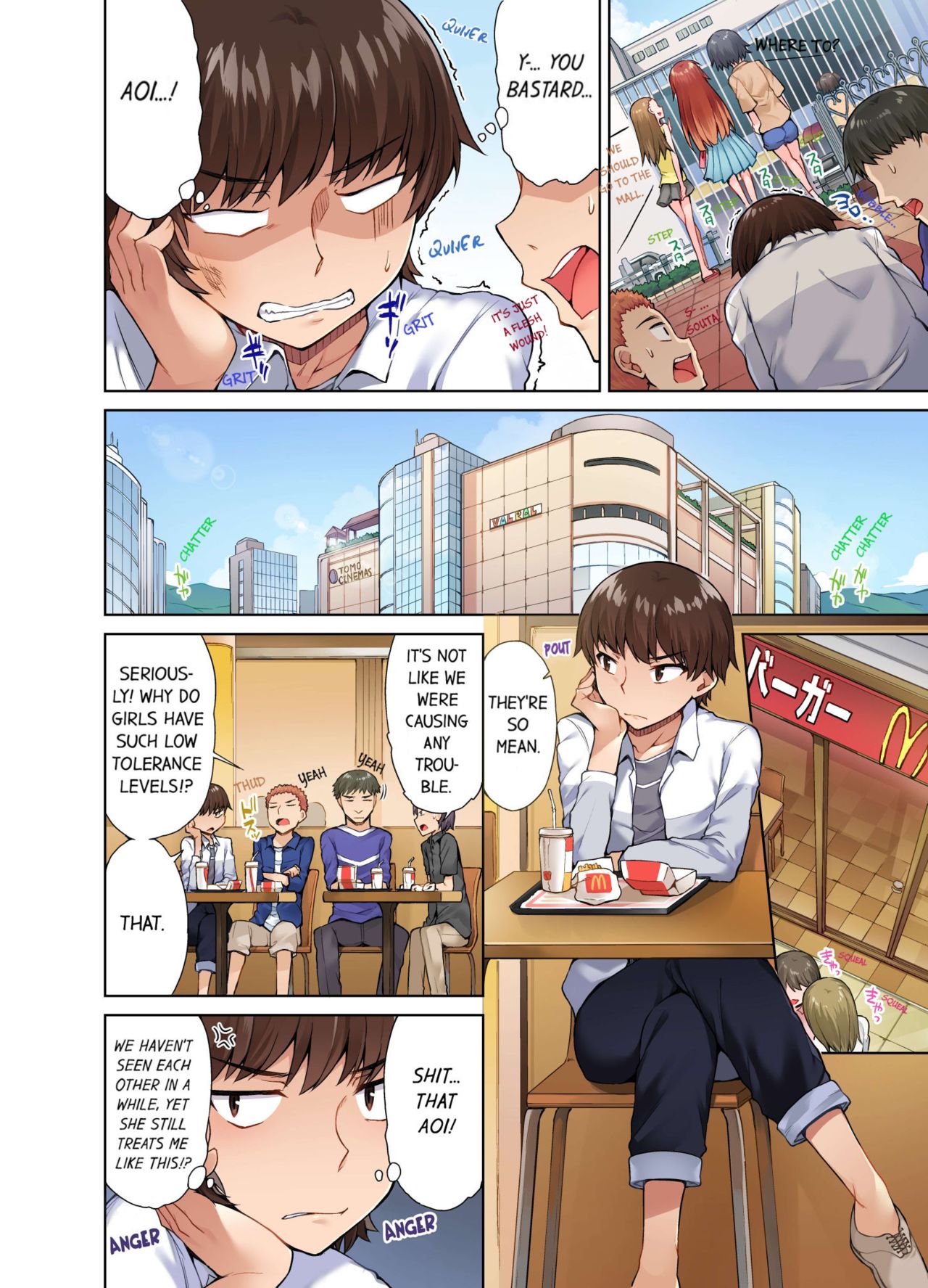 Traditional Job of Washing Girls' Body page 206