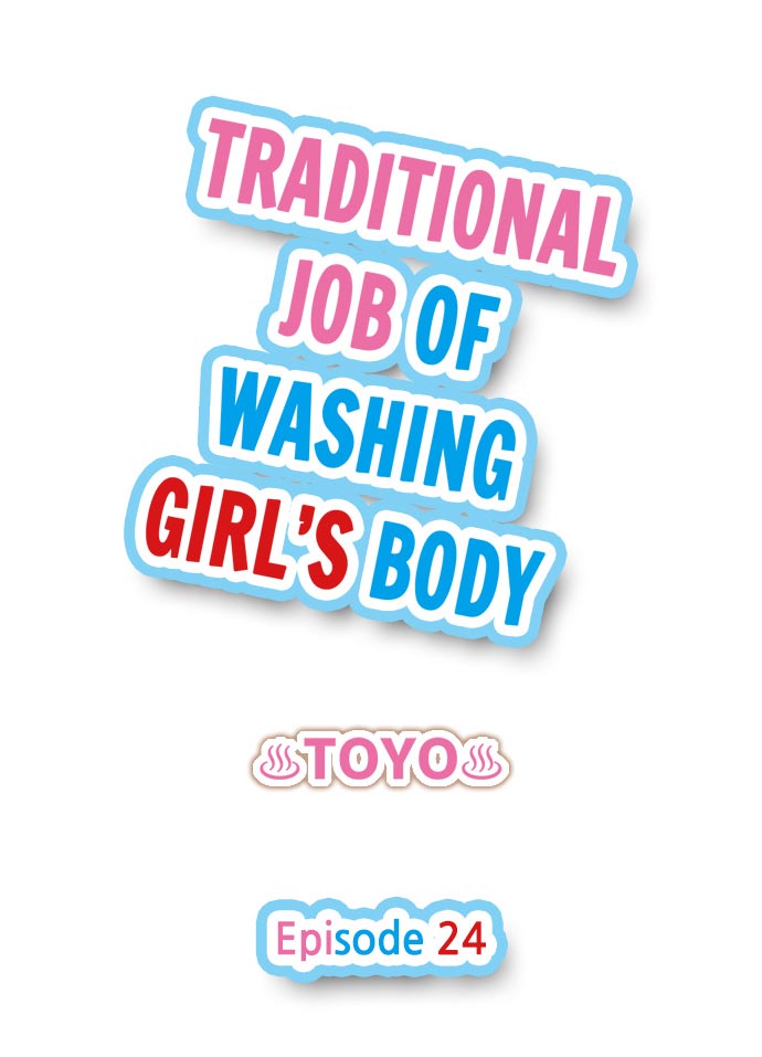 Traditional Job of Washing Girls' Body page 211
