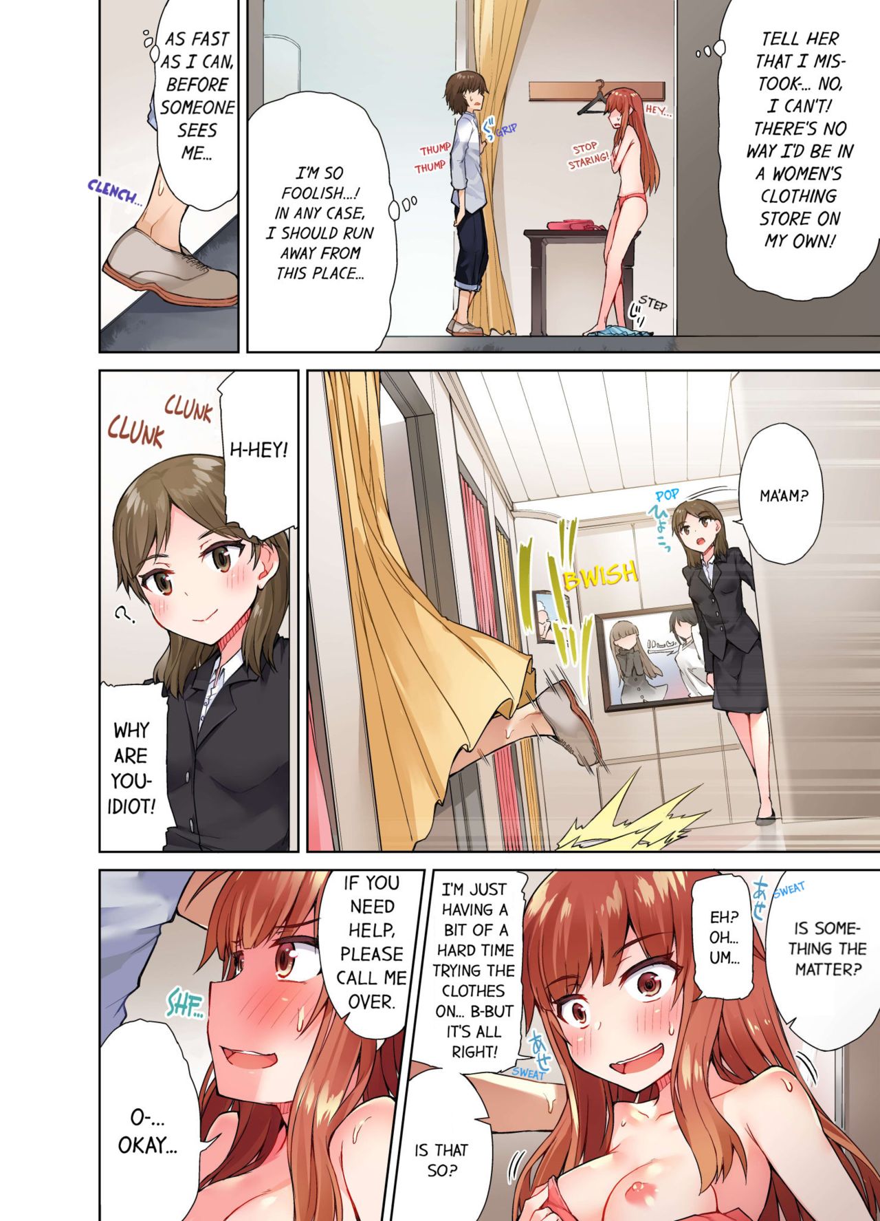 Traditional Job of Washing Girls' Body page 213