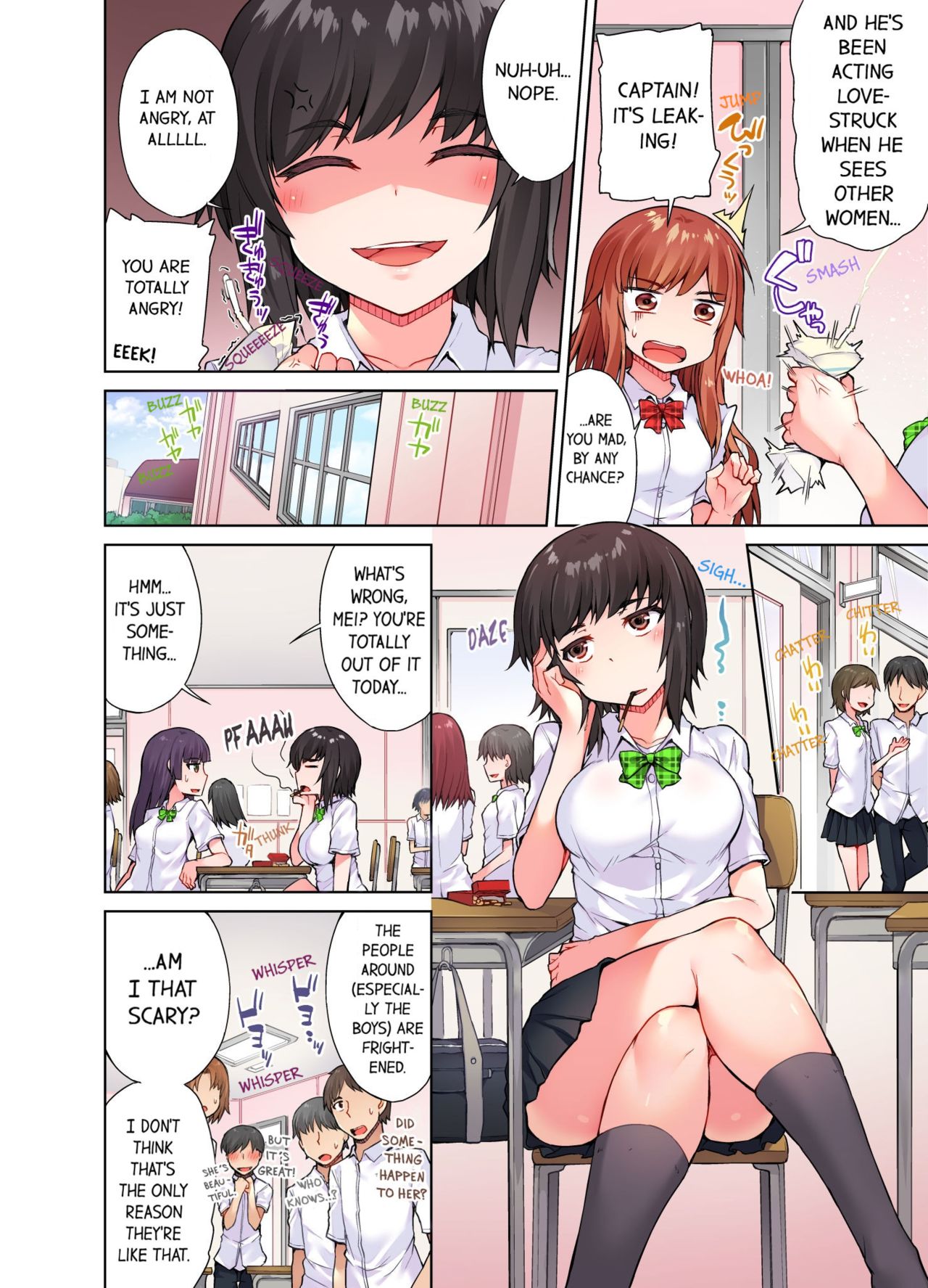 Traditional Job of Washing Girls' Body page 231
