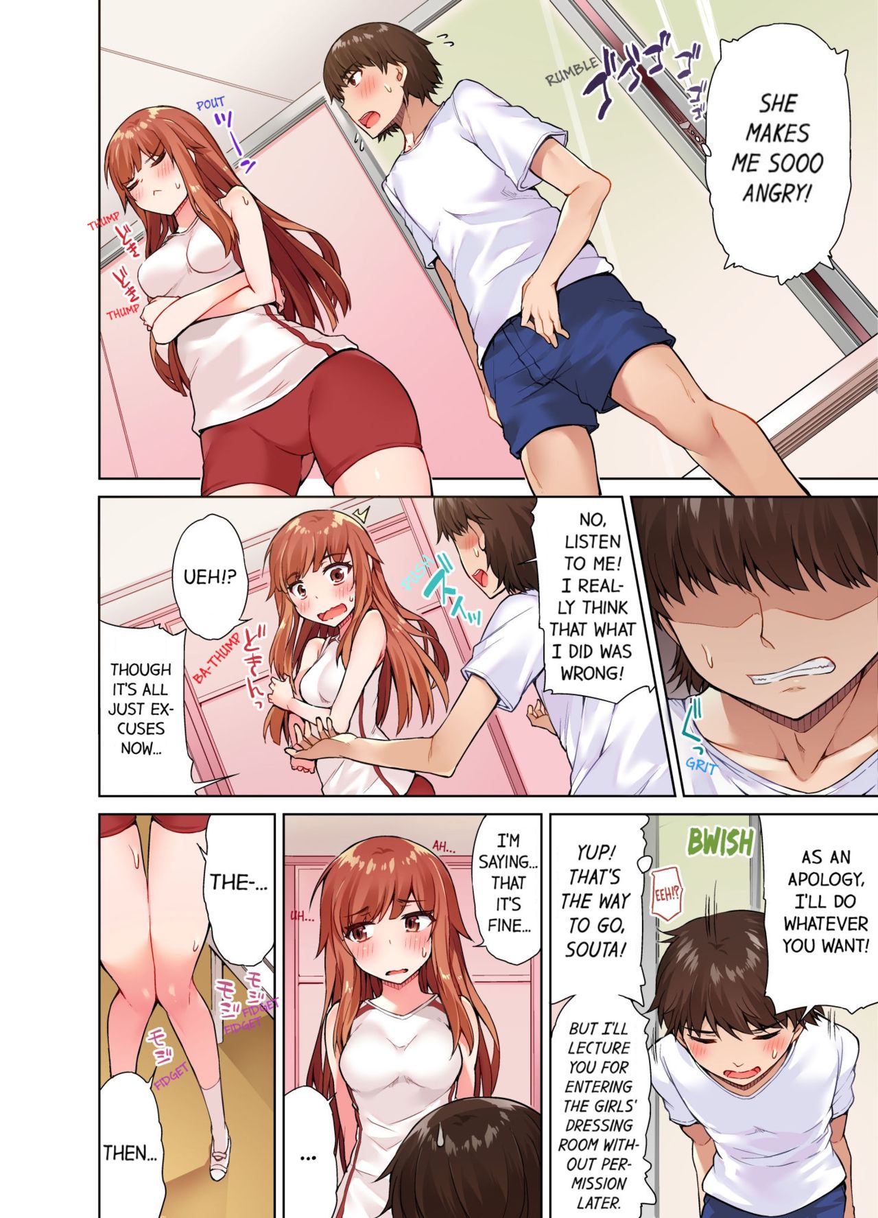 Traditional Job of Washing Girls' Body page 235