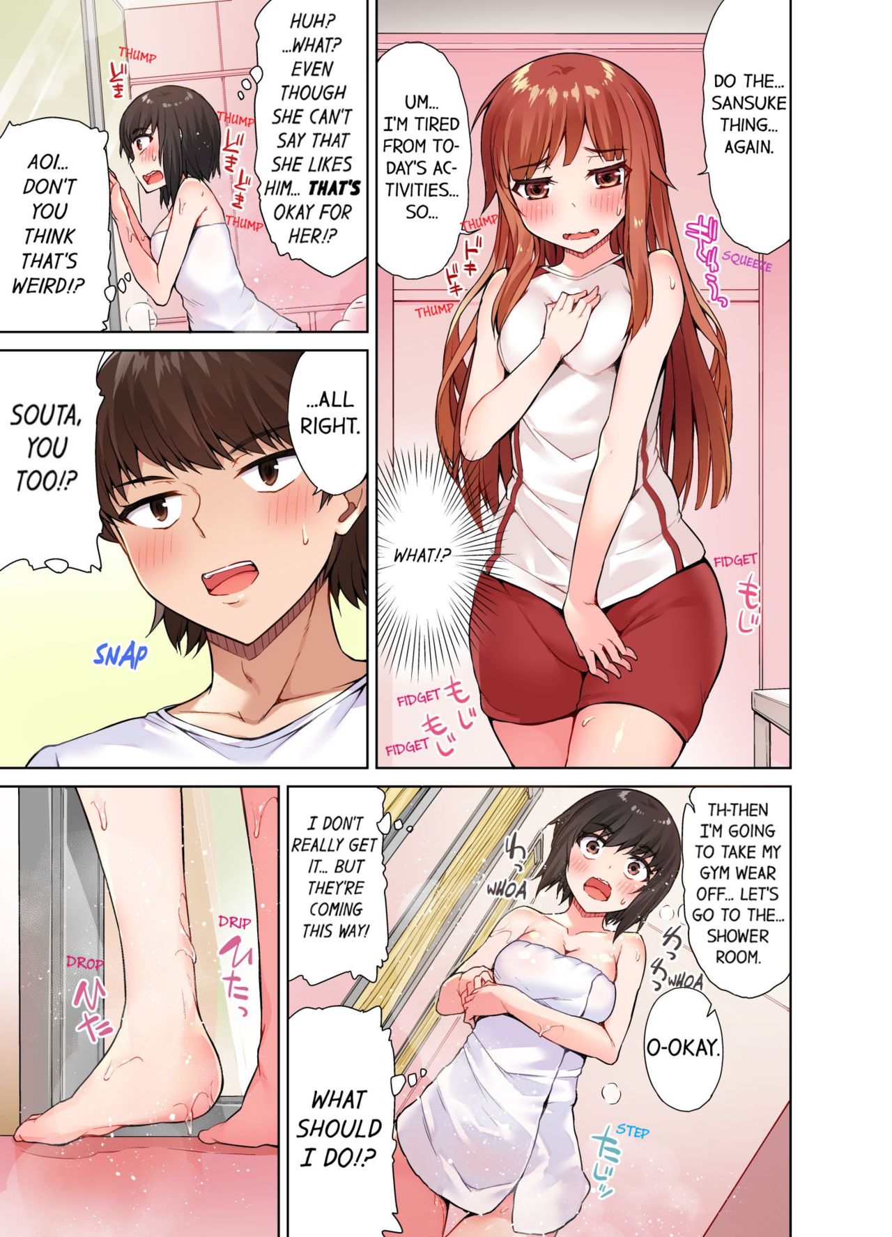 Traditional Job of Washing Girls' Body page 236