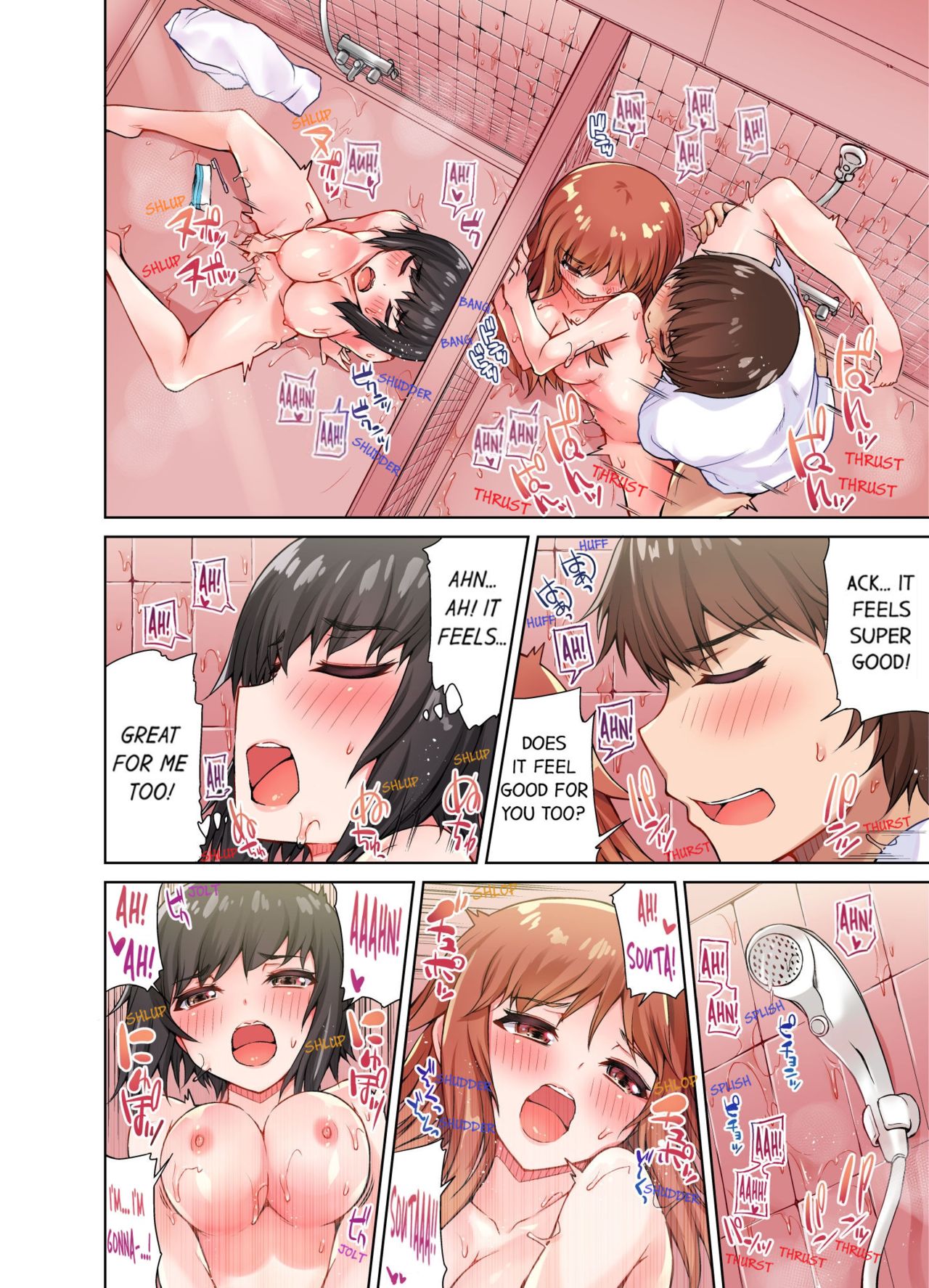 Traditional Job of Washing Girls' Body page 253