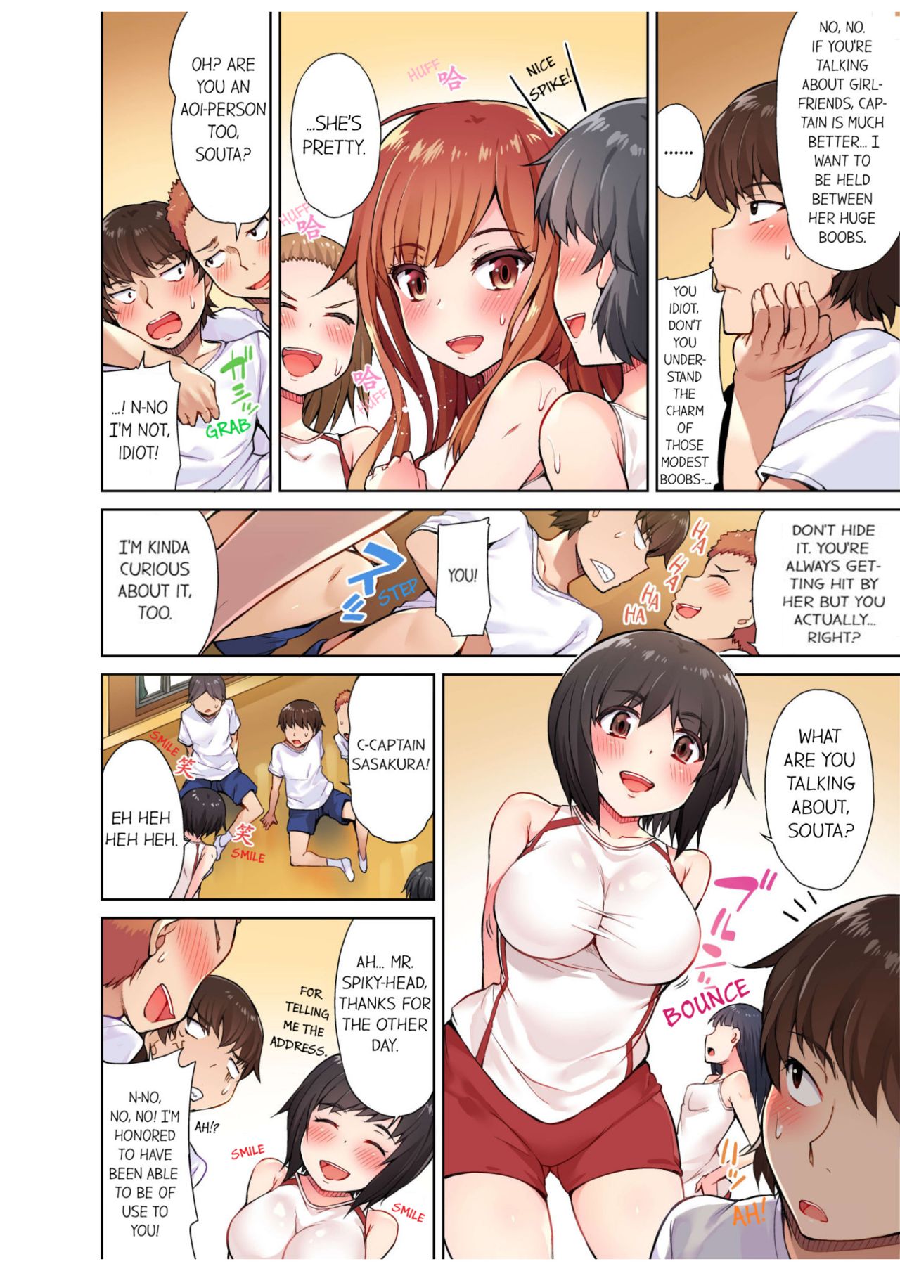 Traditional Job of Washing Girls' Body page 60