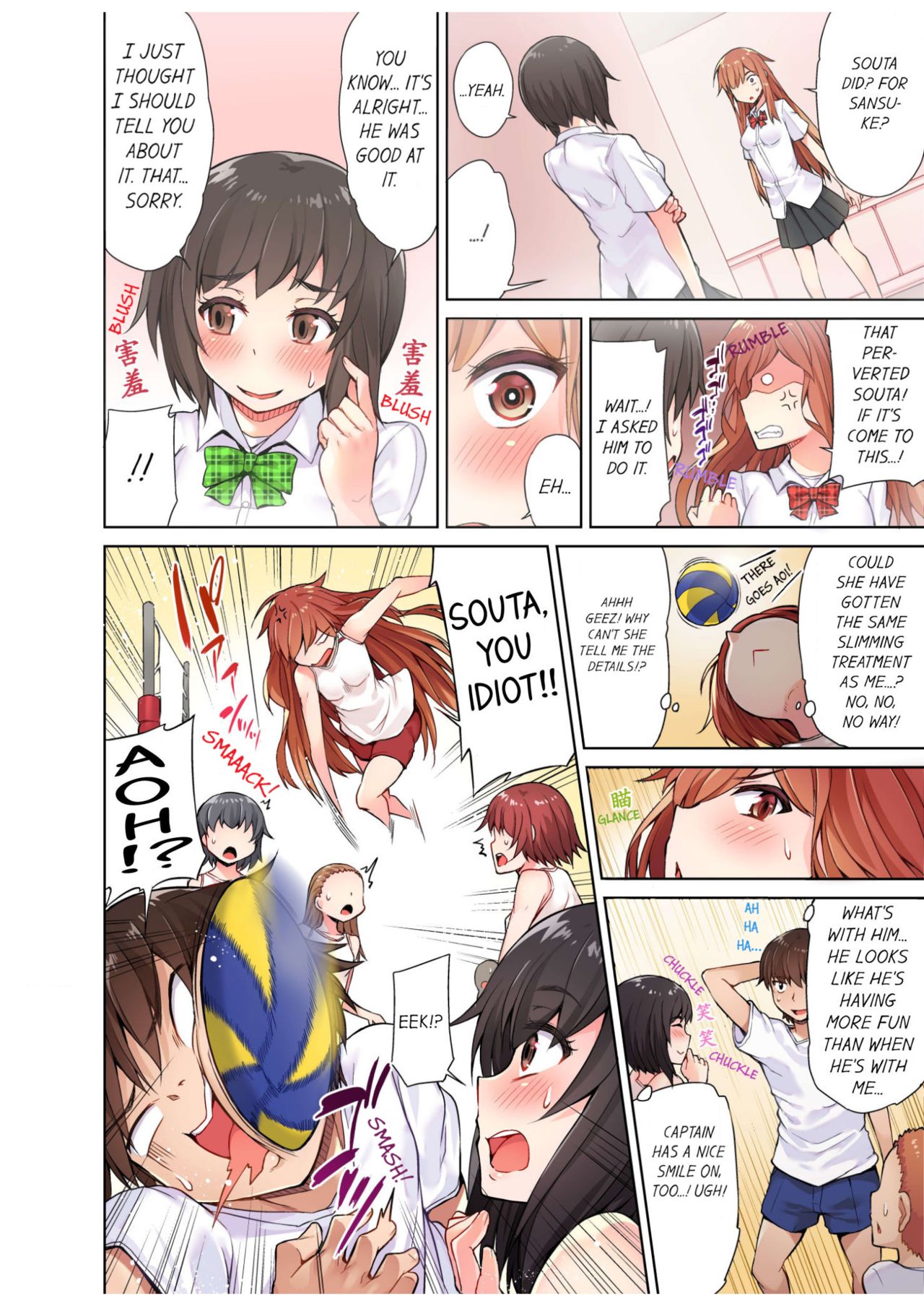 Traditional Job of Washing Girls' Body page 62