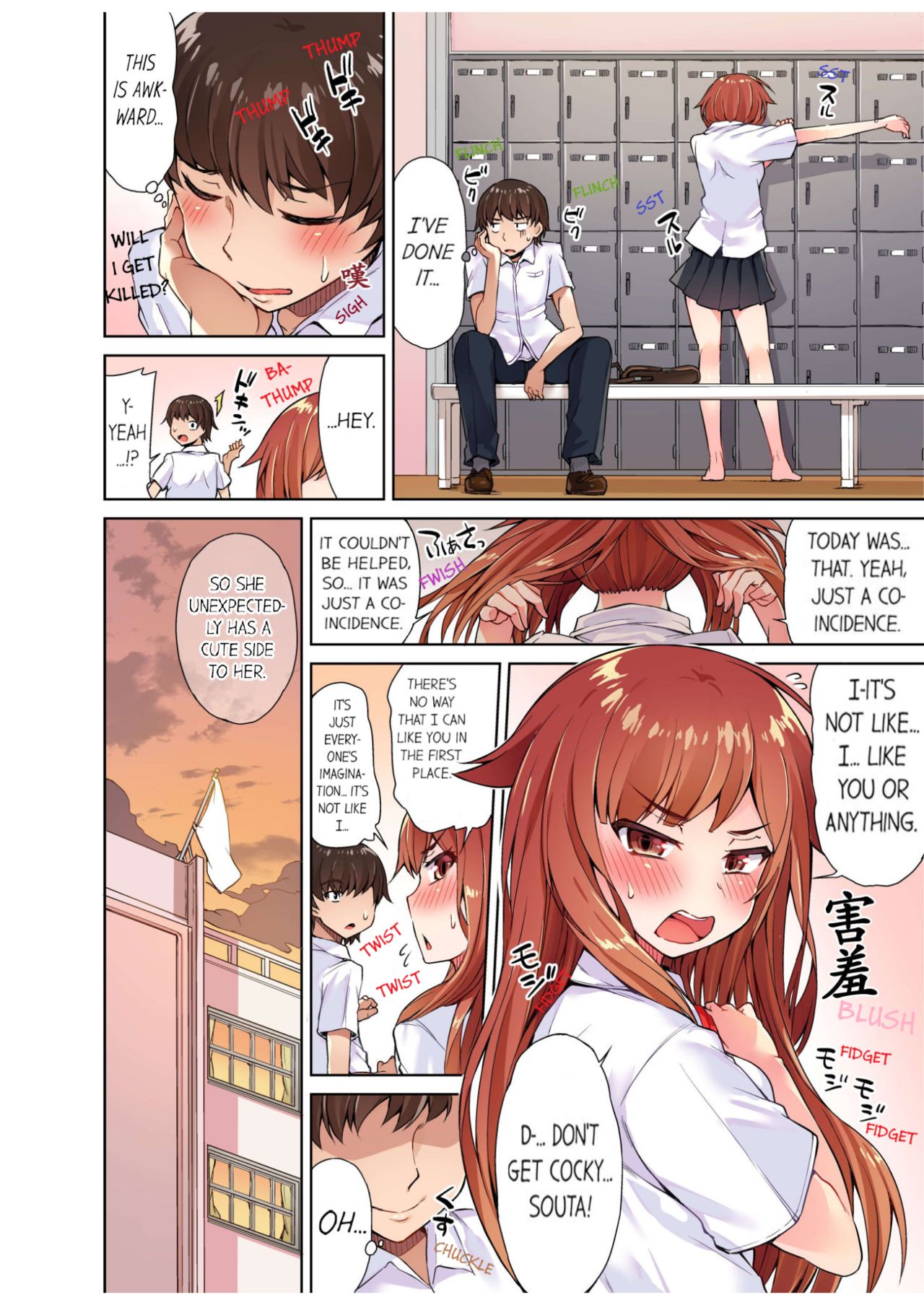 Traditional Job of Washing Girls' Body page 84