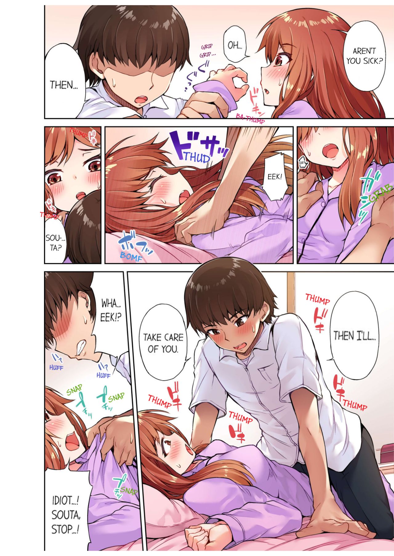Traditional Job of Washing Girls' Body page 98