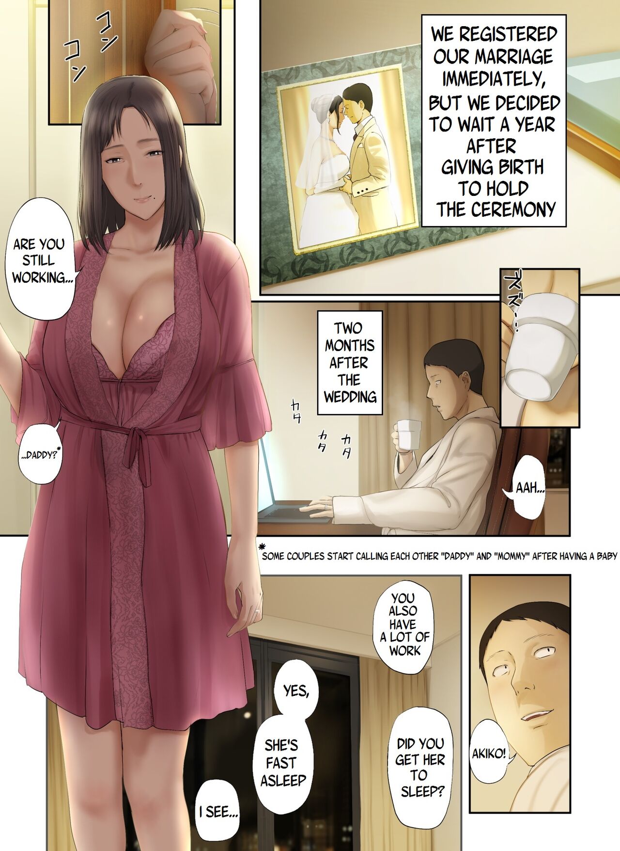 [Tragic News] I Knocked Up The Old Maid From My Office page 107