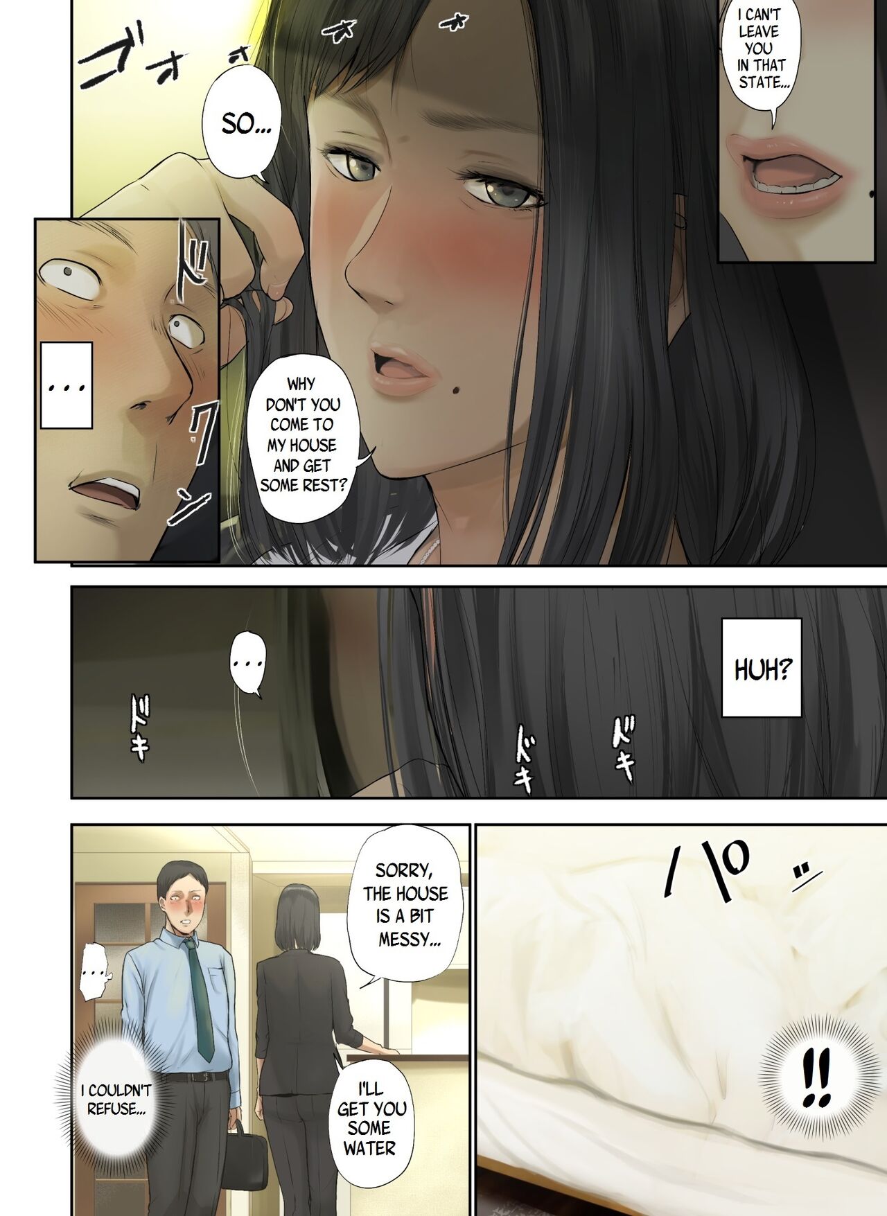 [Tragic News] I Knocked Up The Old Maid From My Office page 13