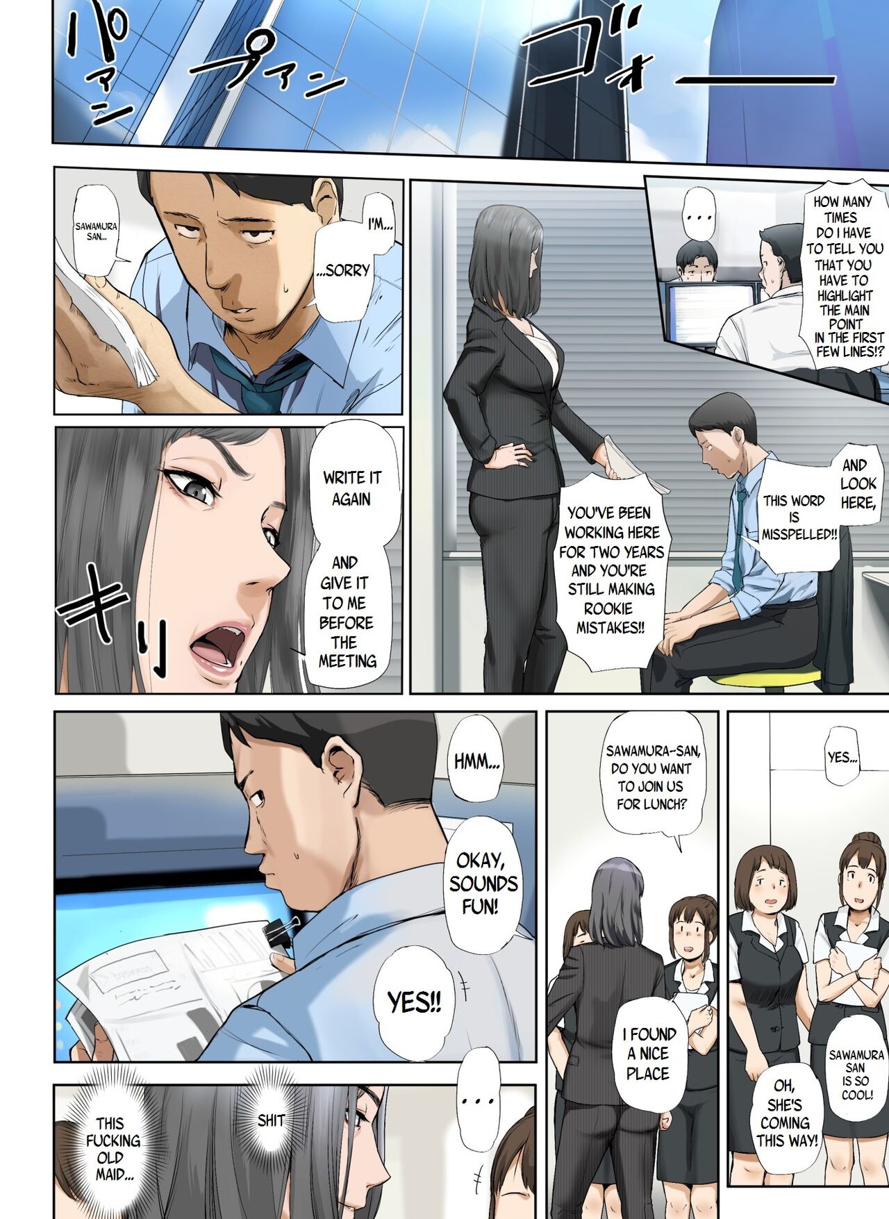 [Tragic News] I Knocked Up The Old Maid From My Office page 3