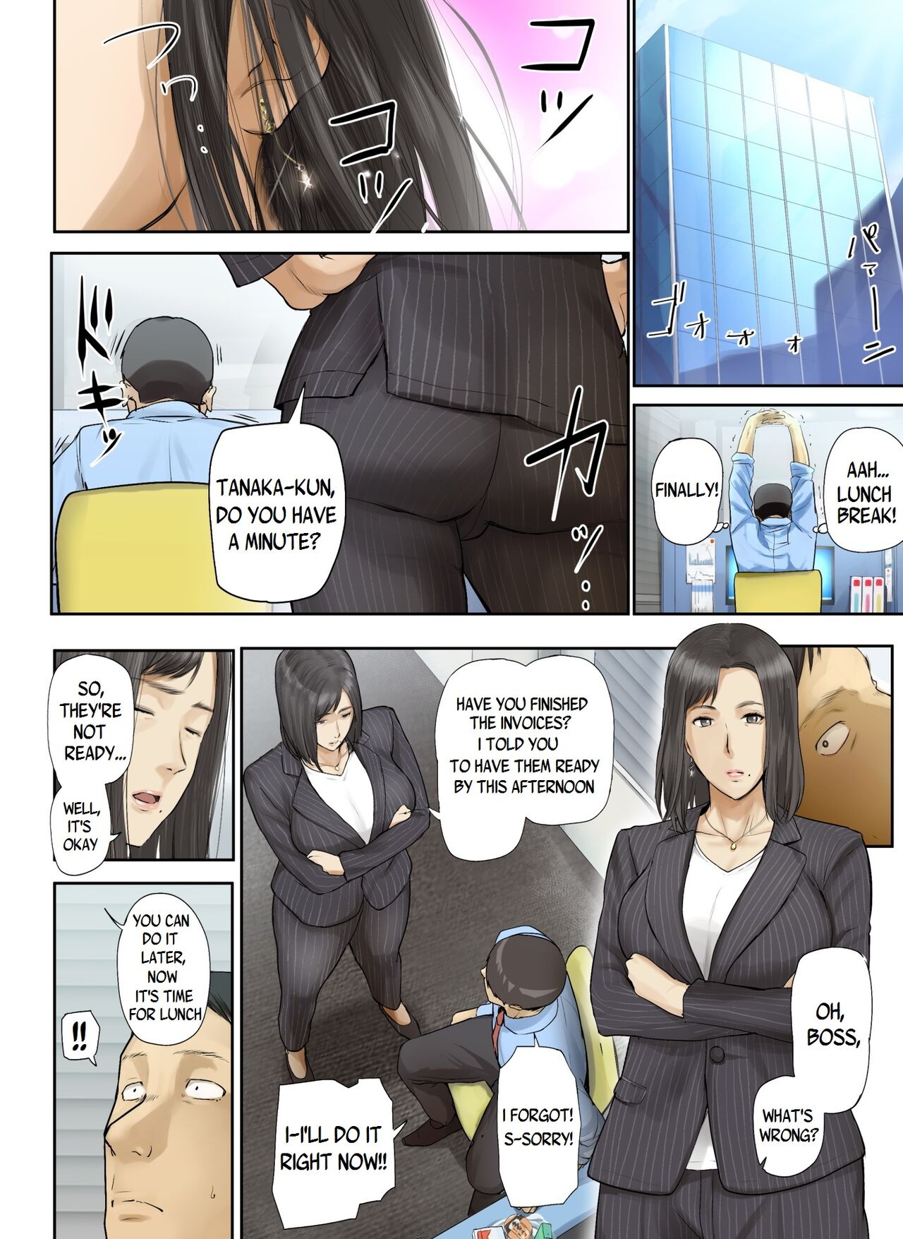 [Tragic News] I Knocked Up The Old Maid From My Office page 30