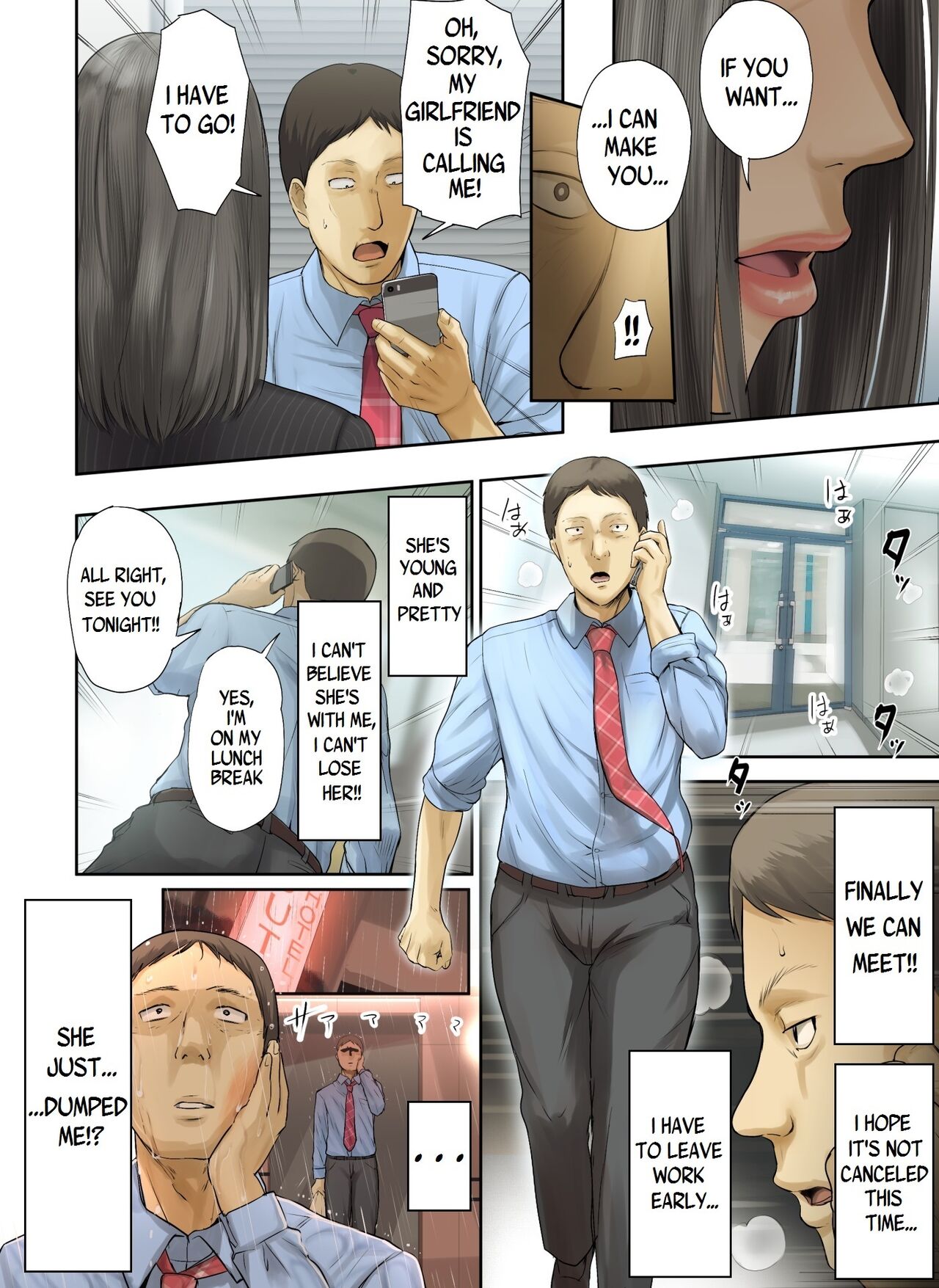 [Tragic News] I Knocked Up The Old Maid From My Office page 32