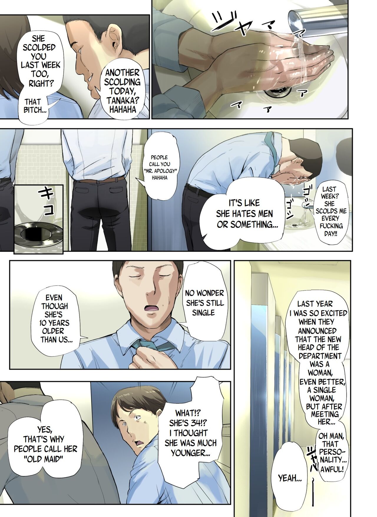 [Tragic News] I Knocked Up The Old Maid From My Office page 4